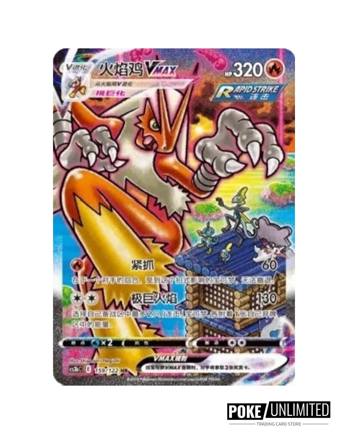 Sword & Shield: Primordial Arts Jumbo Booster Box "Blastoise" (S-Chinese)