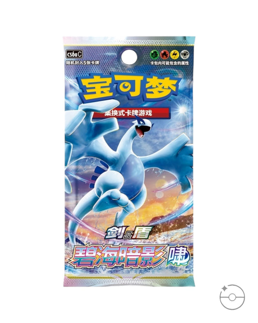Sword & Shield: Shadow of The Blue Sea Jumbo Booster Box "Lugia" (S-Chinese)