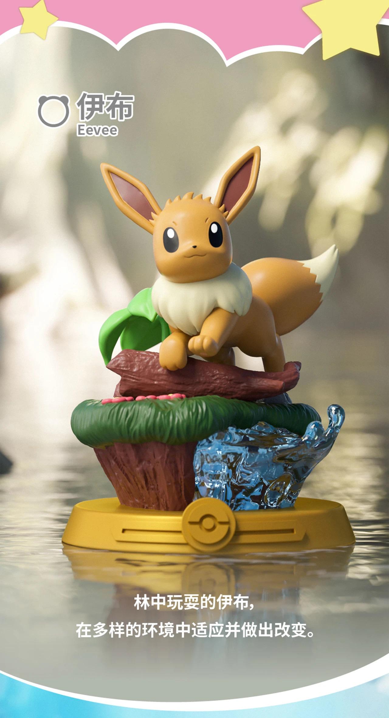 Pokémon Funism: Let’s go! EEVEE series blind box