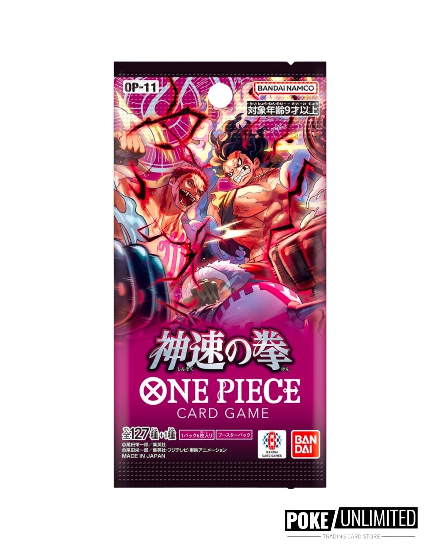 One Piece - Fist of Divine Speed Booster Box OP-11 (Japan)