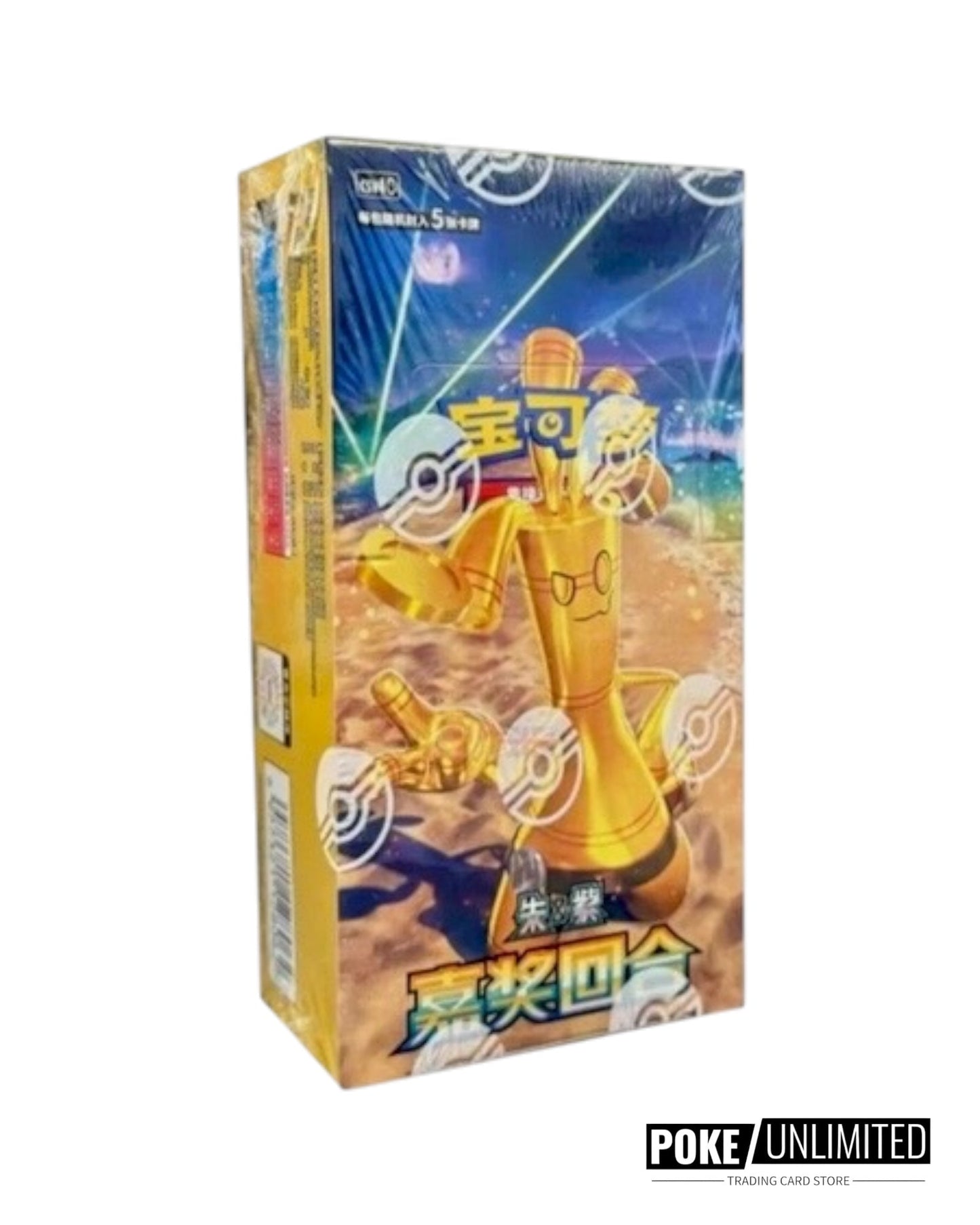 Scarlet & Violet: Reward Turn Standard Booster Box (S-Chinese)