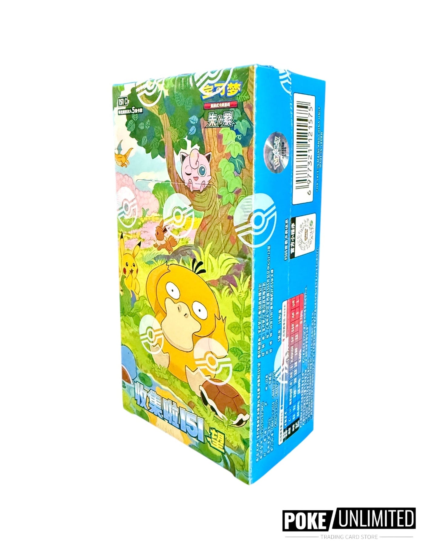 Scarlet & Violet: Collect 151 Hope Standard Booster Box (S-Chinese)