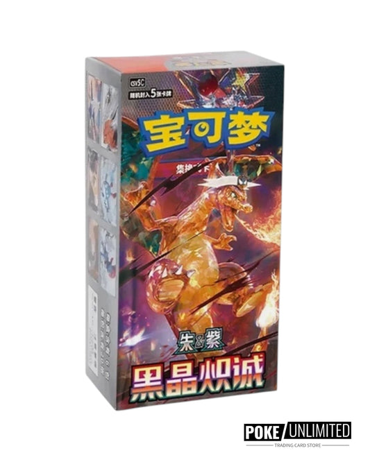 Scarlet & Violet: Black Crystal Blazing Standard Booster Box (S-Chinese)