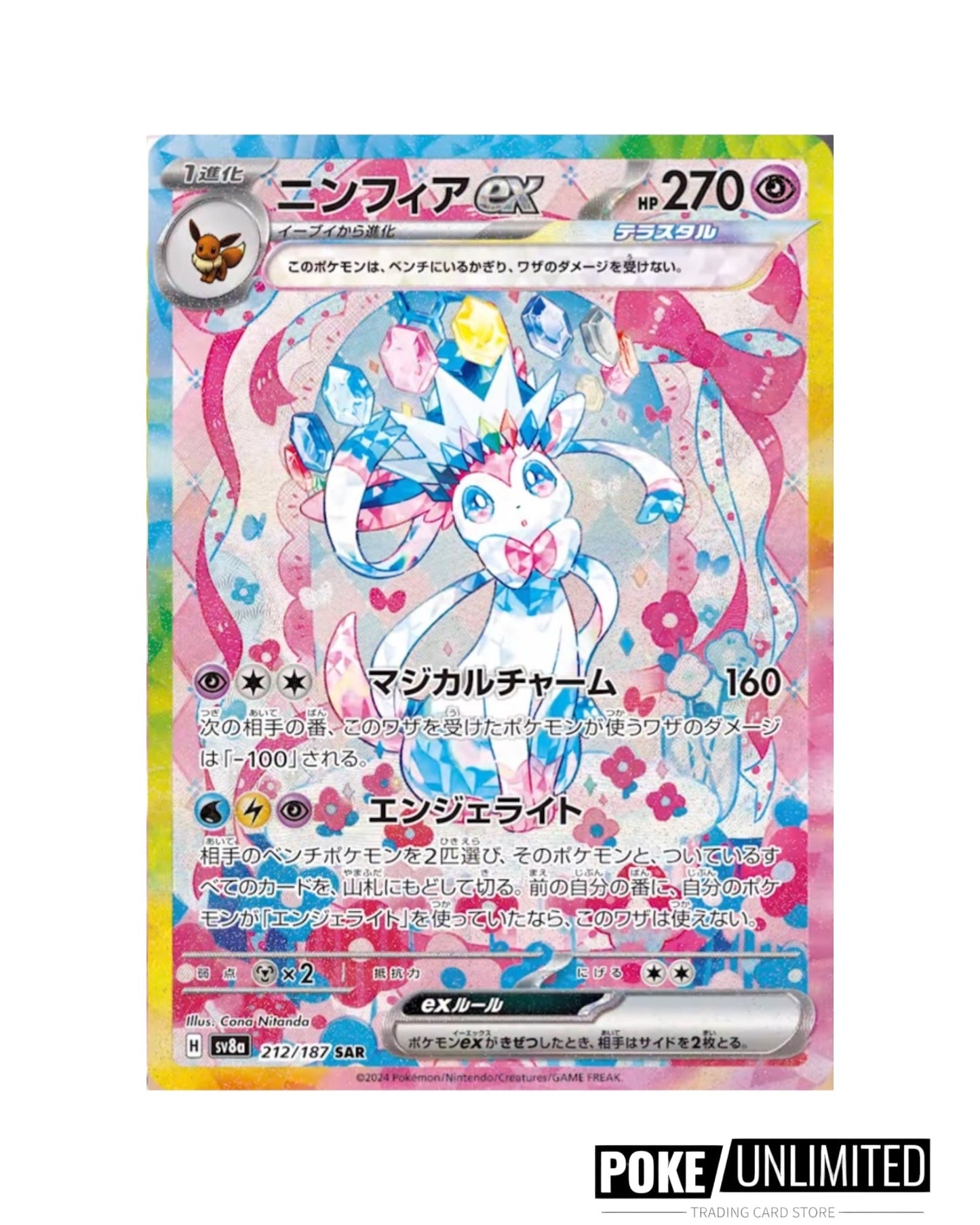 Scarlet & Violet - Terastal Festival Booster Box (Japanese)