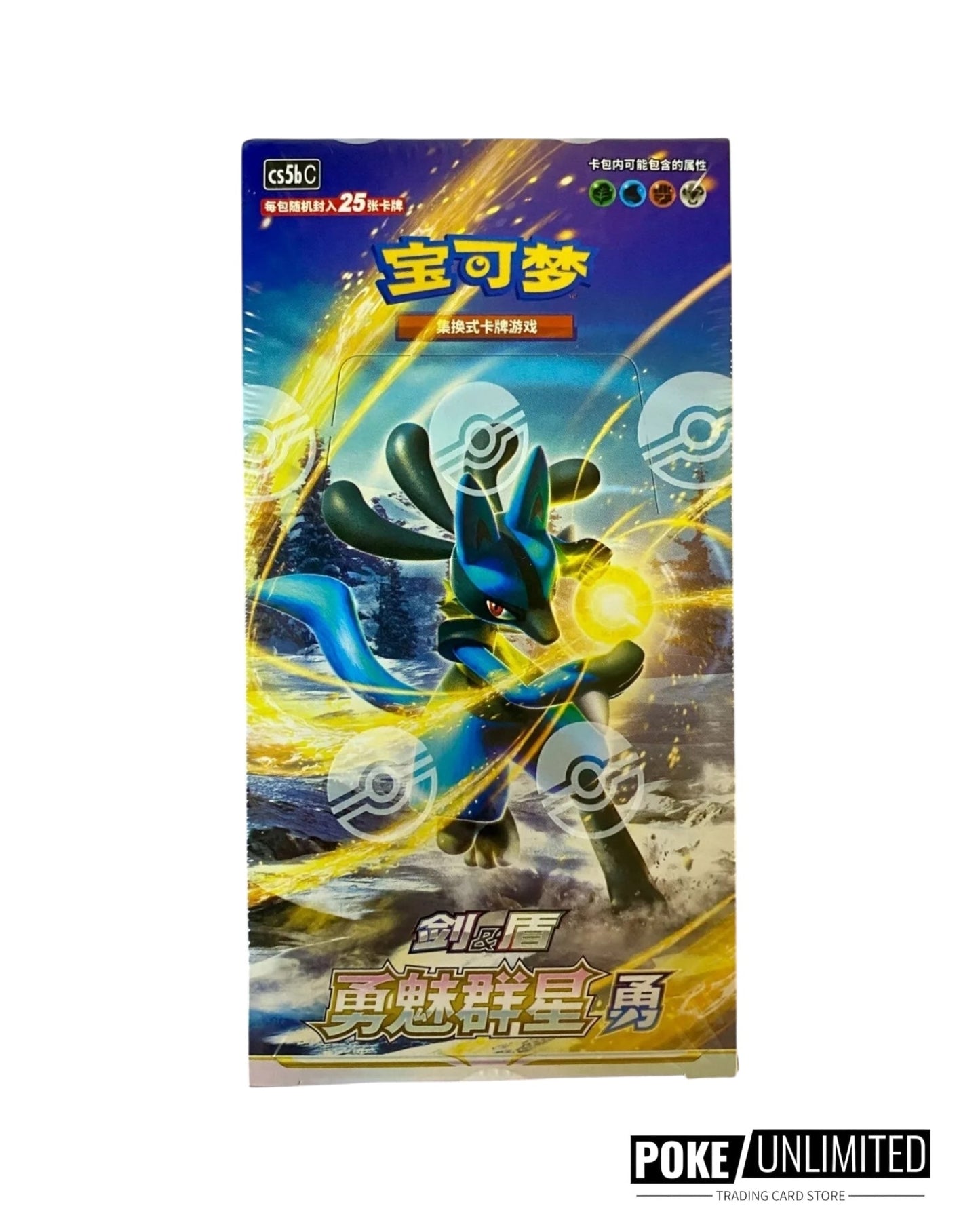 Sword & Shield: Brave Stars Jumbo Booster Box "Lucario" (S-Chinese)