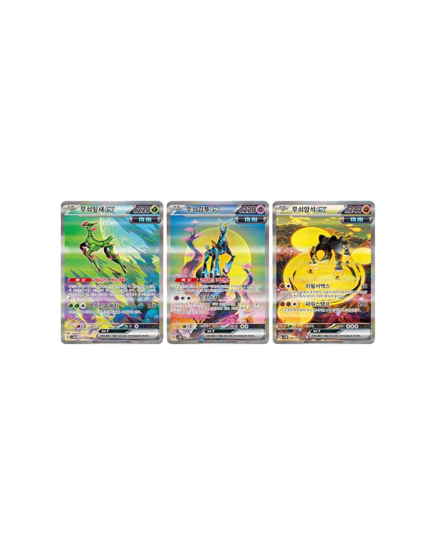 Scarlet & Violet - Cyber Judge Booster Box (Korean)