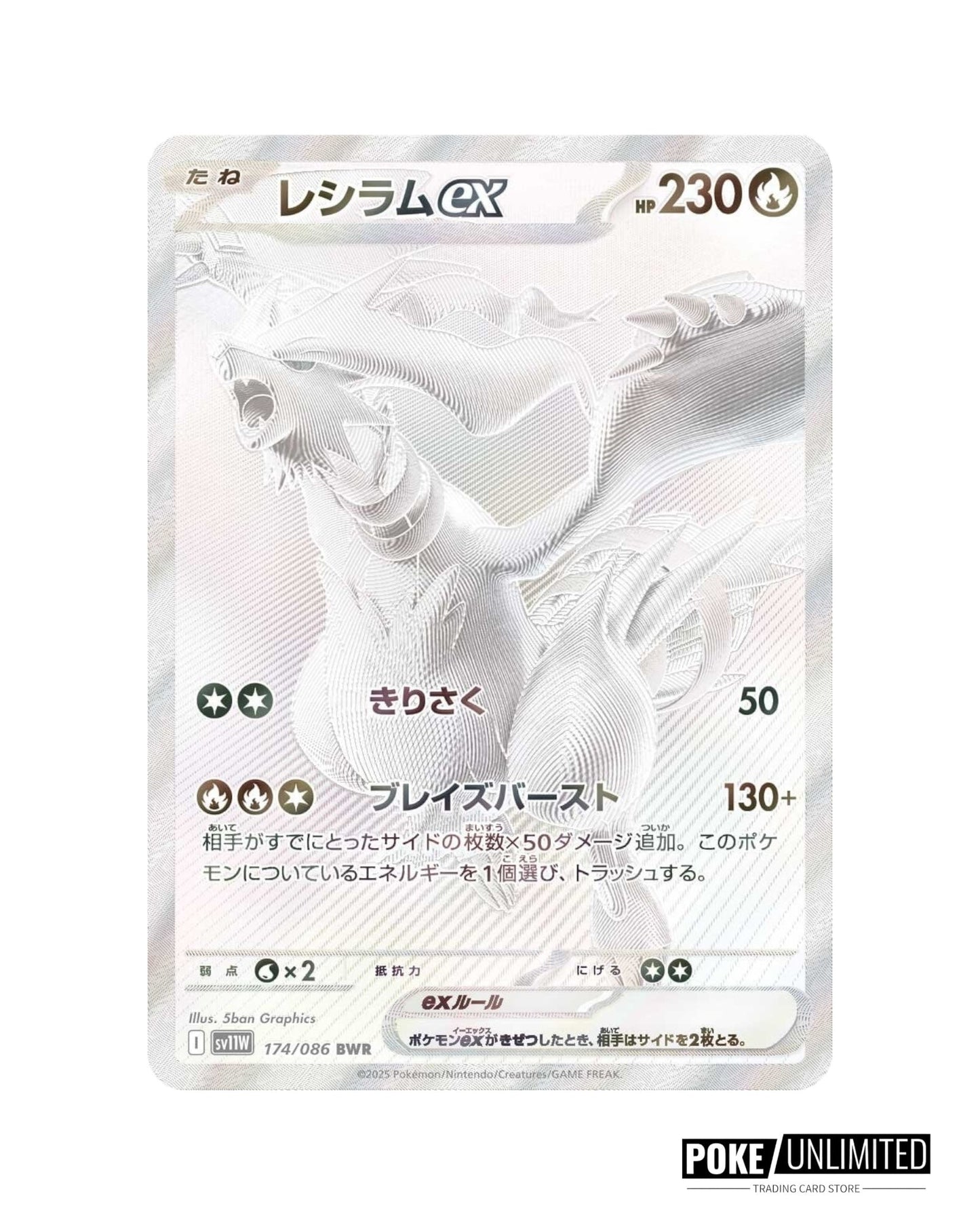 Scarlet & Violet - White Flare Booster Box (Japanese)