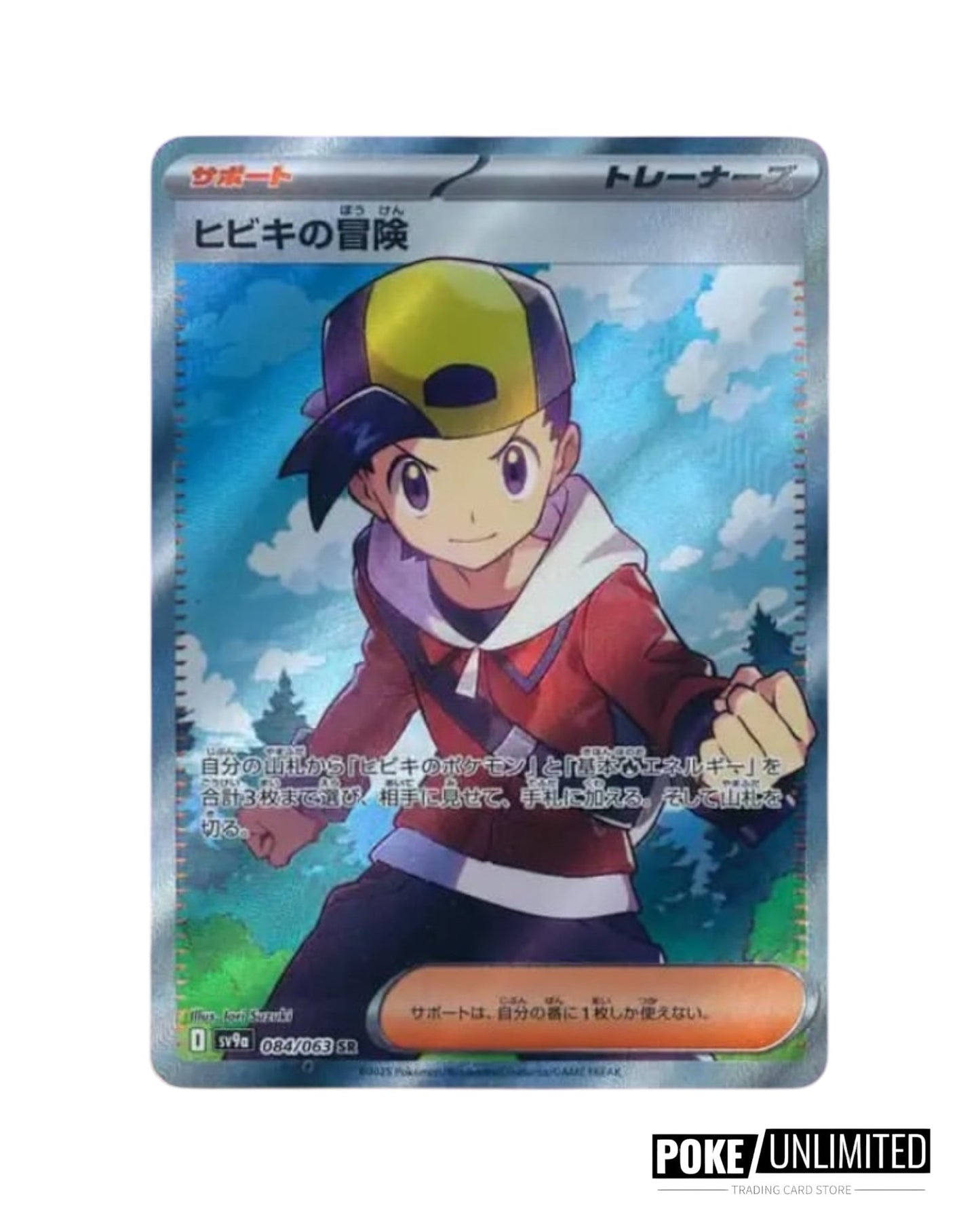 Scarlet & Violet - Heat Wave Arena Booster Box (Japanese)