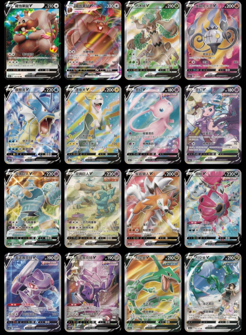 Sword & Shield: Nine Colors Gathering Booster Box Bundle "Eevee & Mew" (S-Chinese)