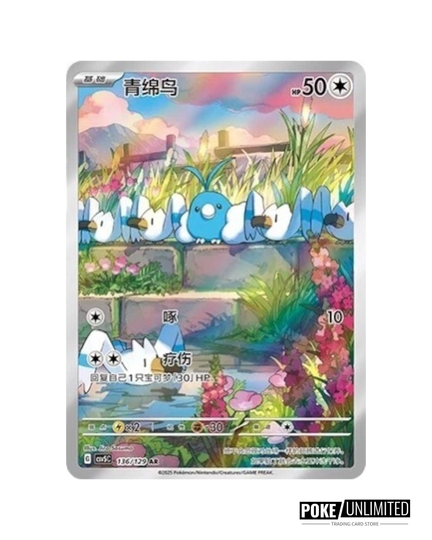 Scarlet & Violet: Black Crystal Blazing Standard Booster Box (S-Chinese)