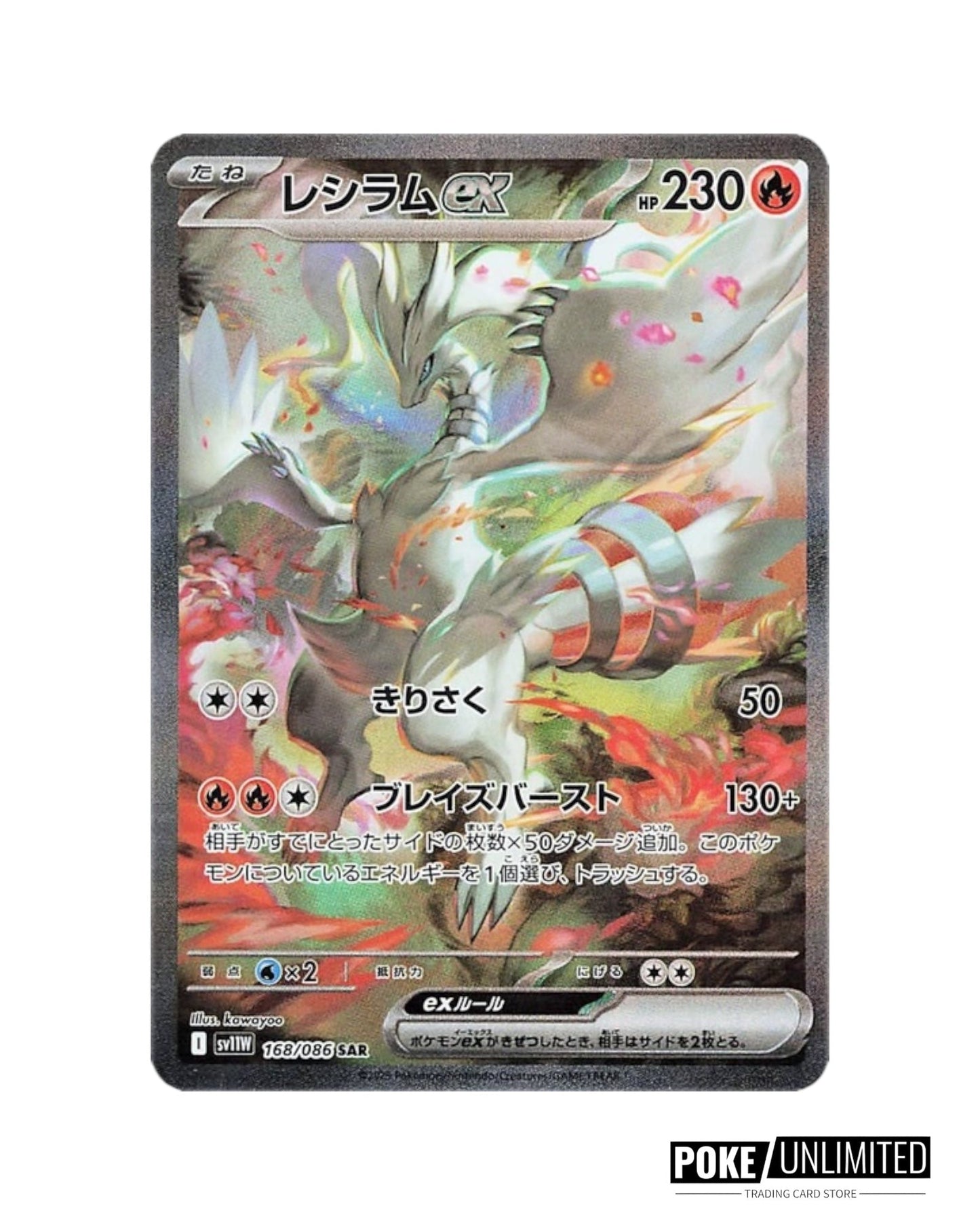 Scarlet & Violet - White Flare Booster Box (Japanese)
