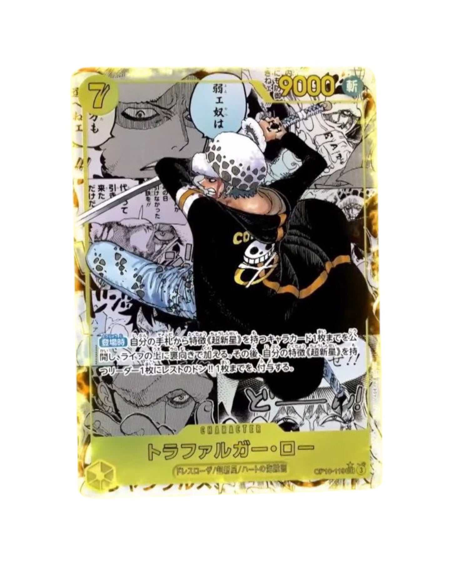 One Piece - Royal Bloodline Booster Box OP-10 (Japan)