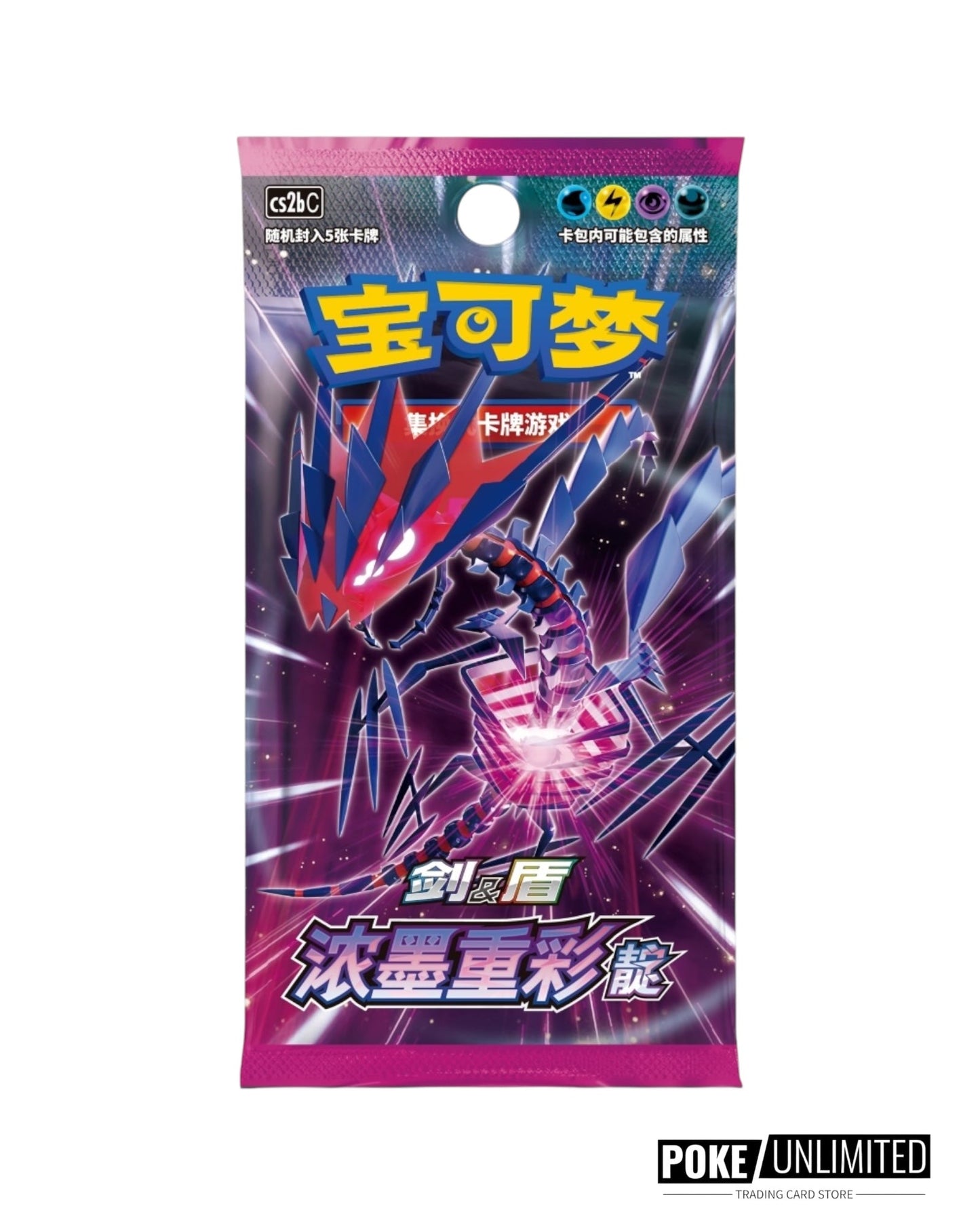 Sword & Shield: Vivid Portrayals Standard Booster Box Bundle "Charizard & Eternatus" (S-Chinese)