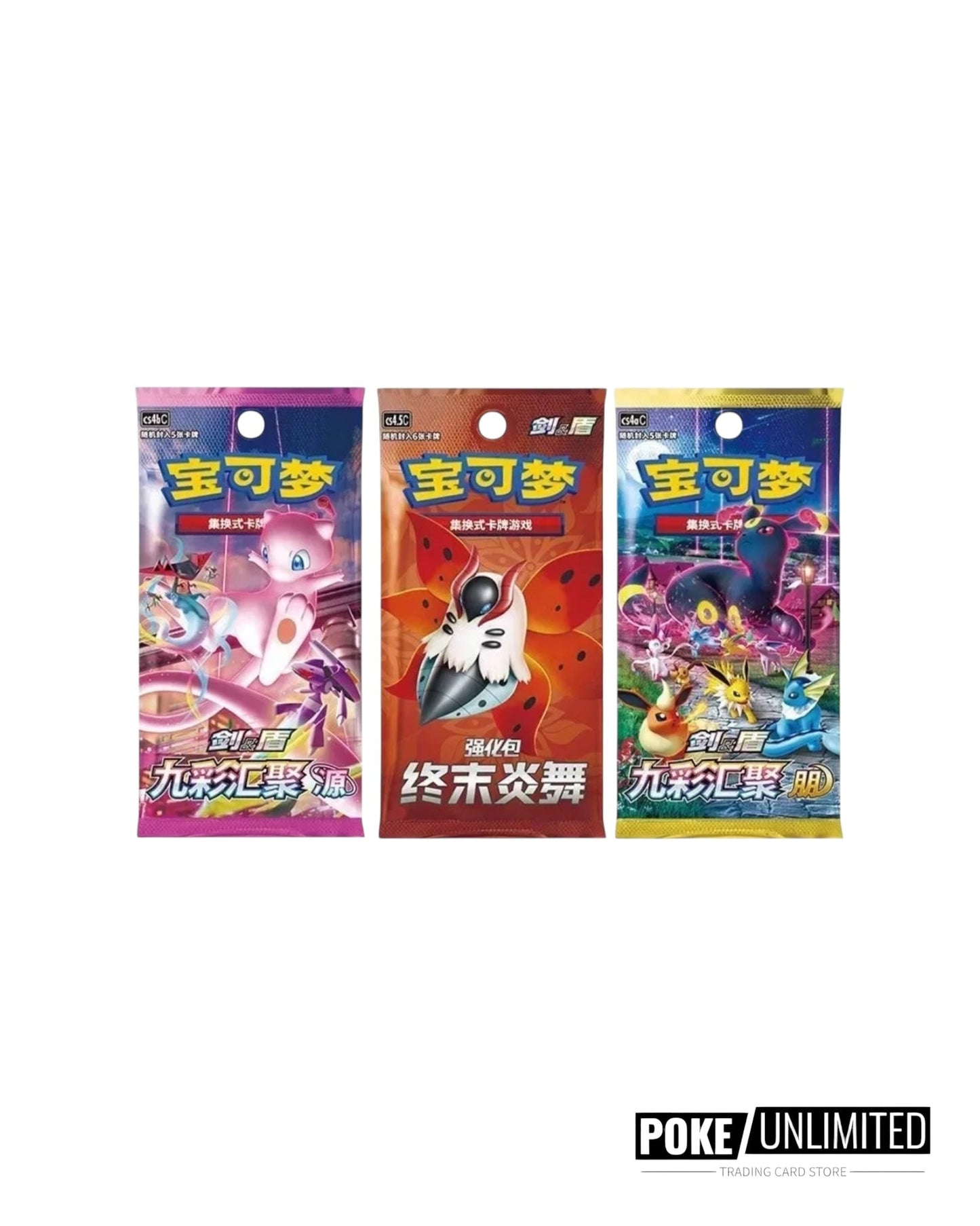 Pokémon TCG: Trainer Collection Blind Box (S-Chinese)