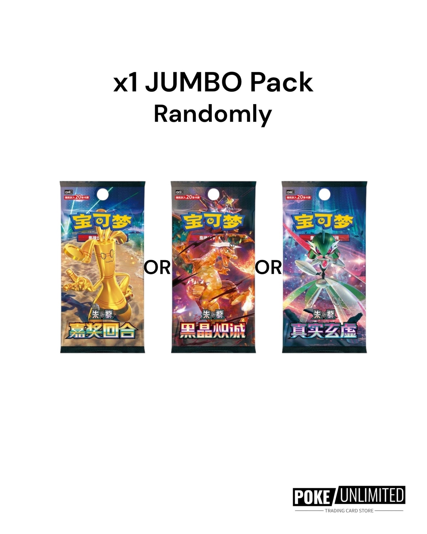 Pokémon TCG: Travel Collection Gift Box (S-Chinese)