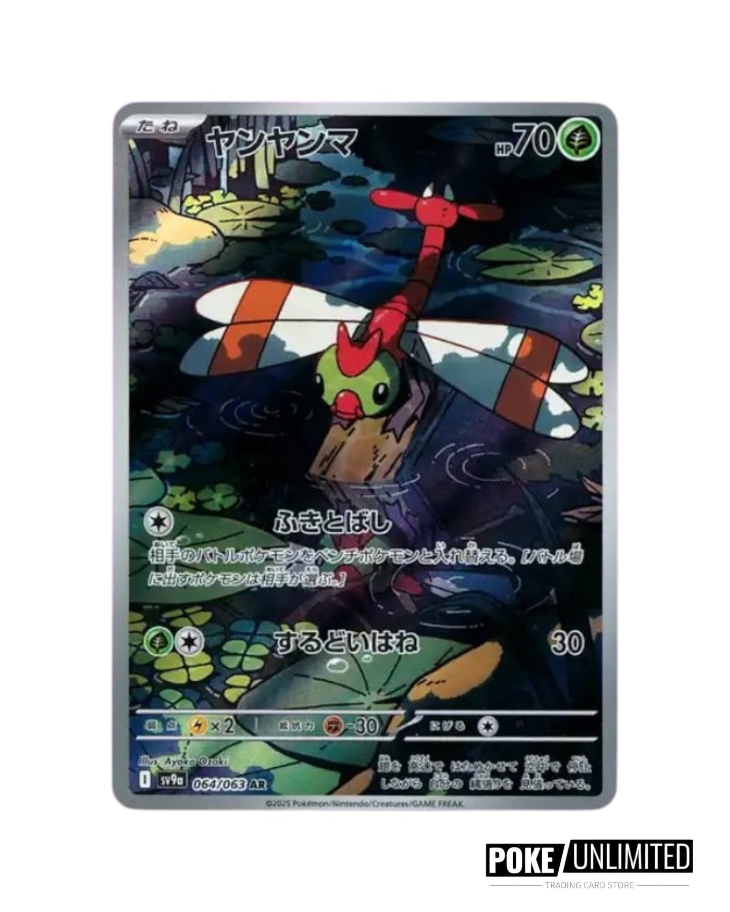 Scarlet & Violet - Heat Wave Arena Booster Box (Japanese)