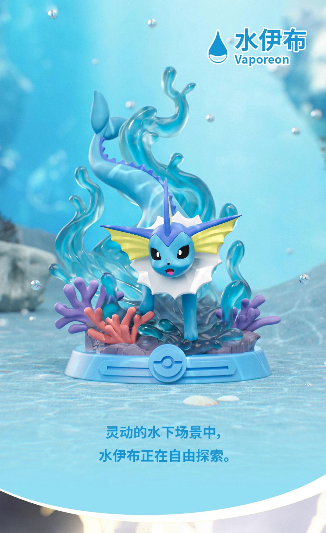 Pokémon Funism: Let’s go! EEVEE series blind box