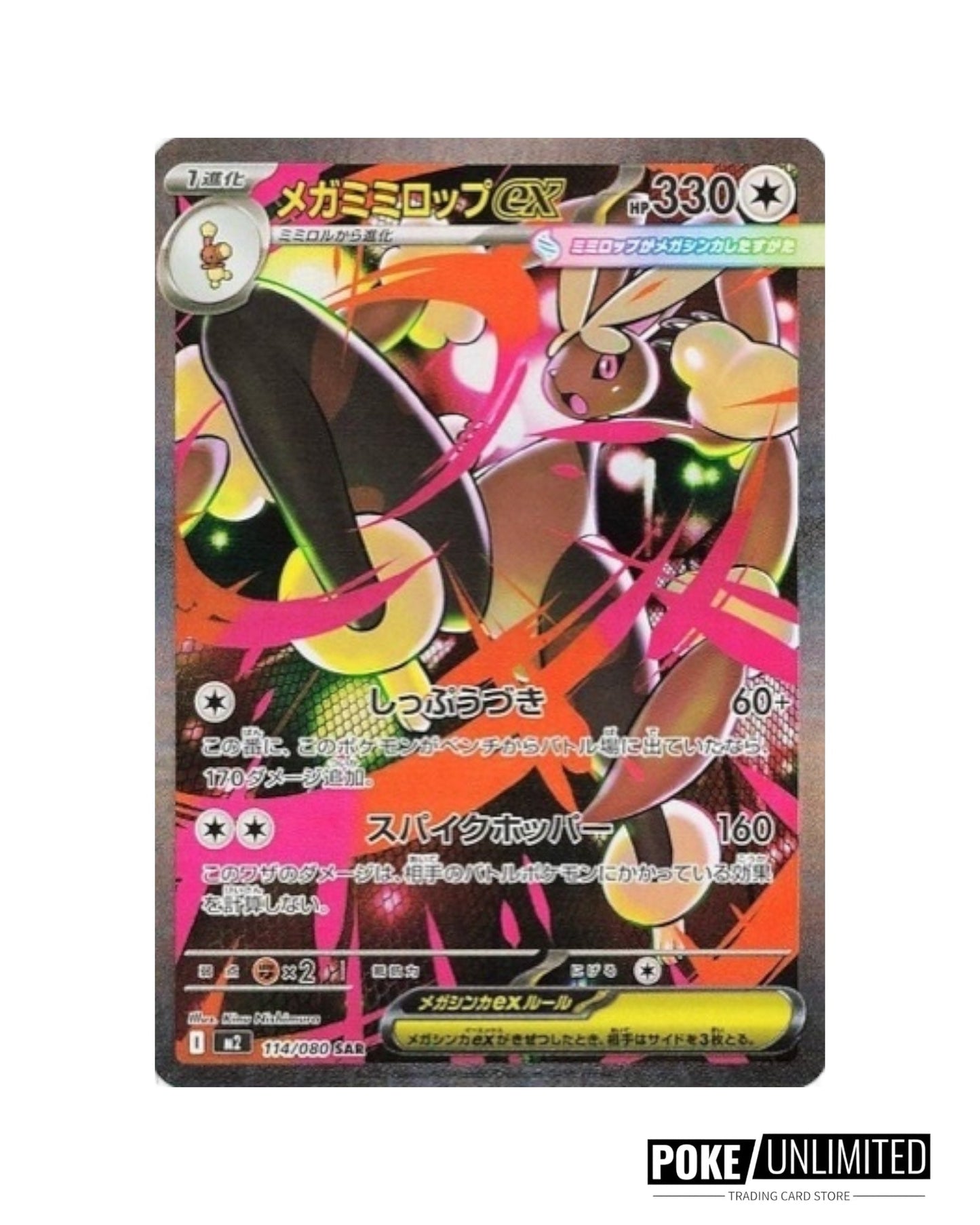 Pokémon: Mega - Inferno X Booster Box (Japanese)