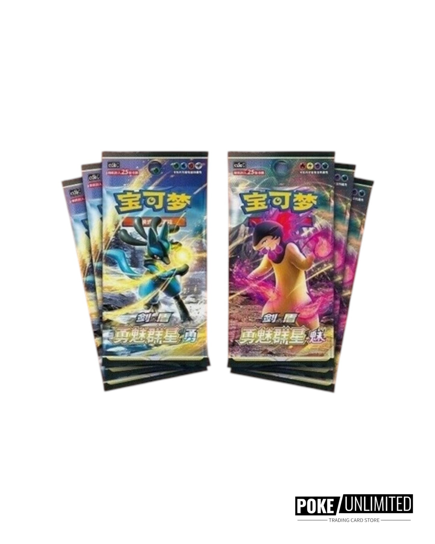 Pokémon TCG: Brilliant Energy "Fighting" Gift Box (S-Chinese)