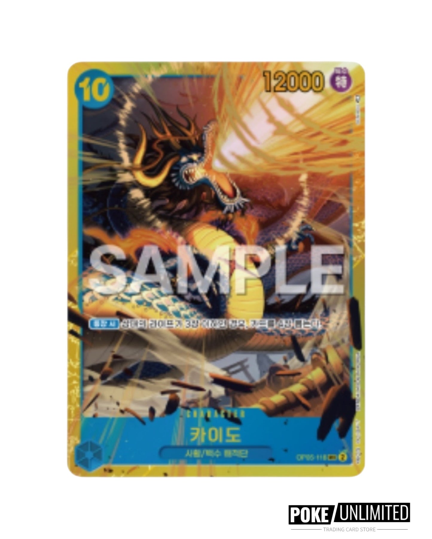 One Piece - Awakening Of The New Era Booster Box OPK-05 (Korean)