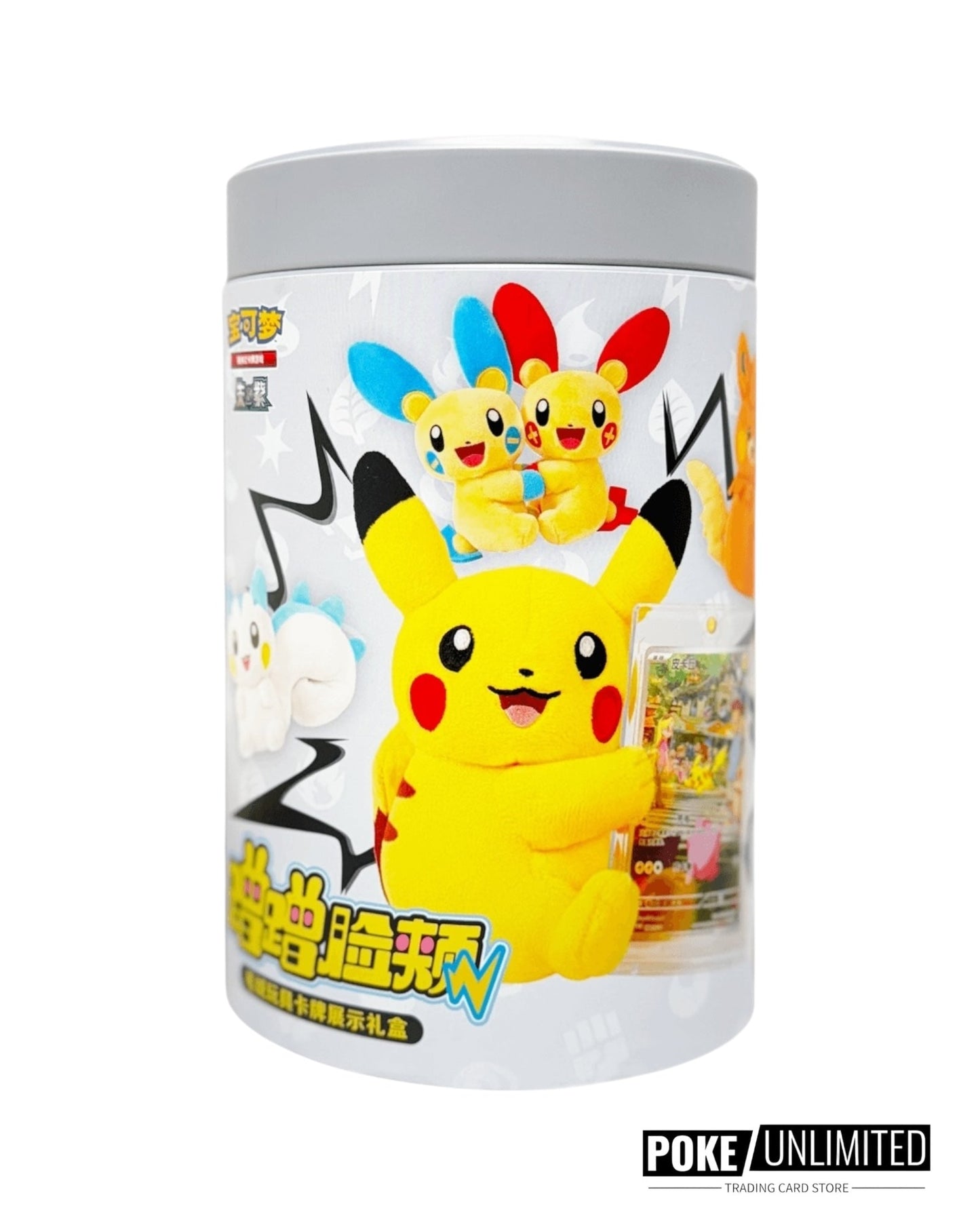 Pokémon TCG: Nuzzle Cheeks Plush Toy Card Display Blind Box (S-Chinese)