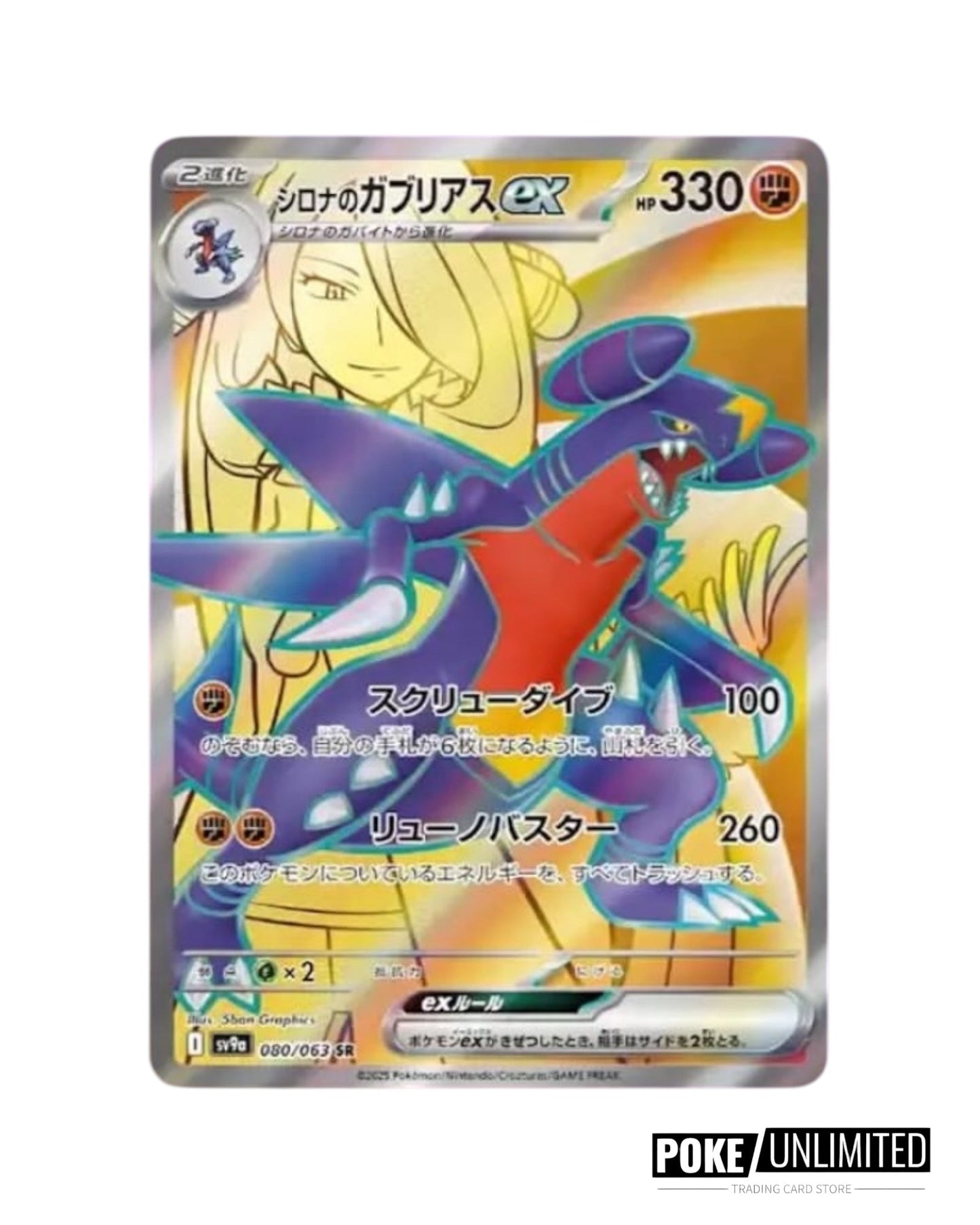 Scarlet & Violet - Heat Wave Arena Booster Box (Japanese)