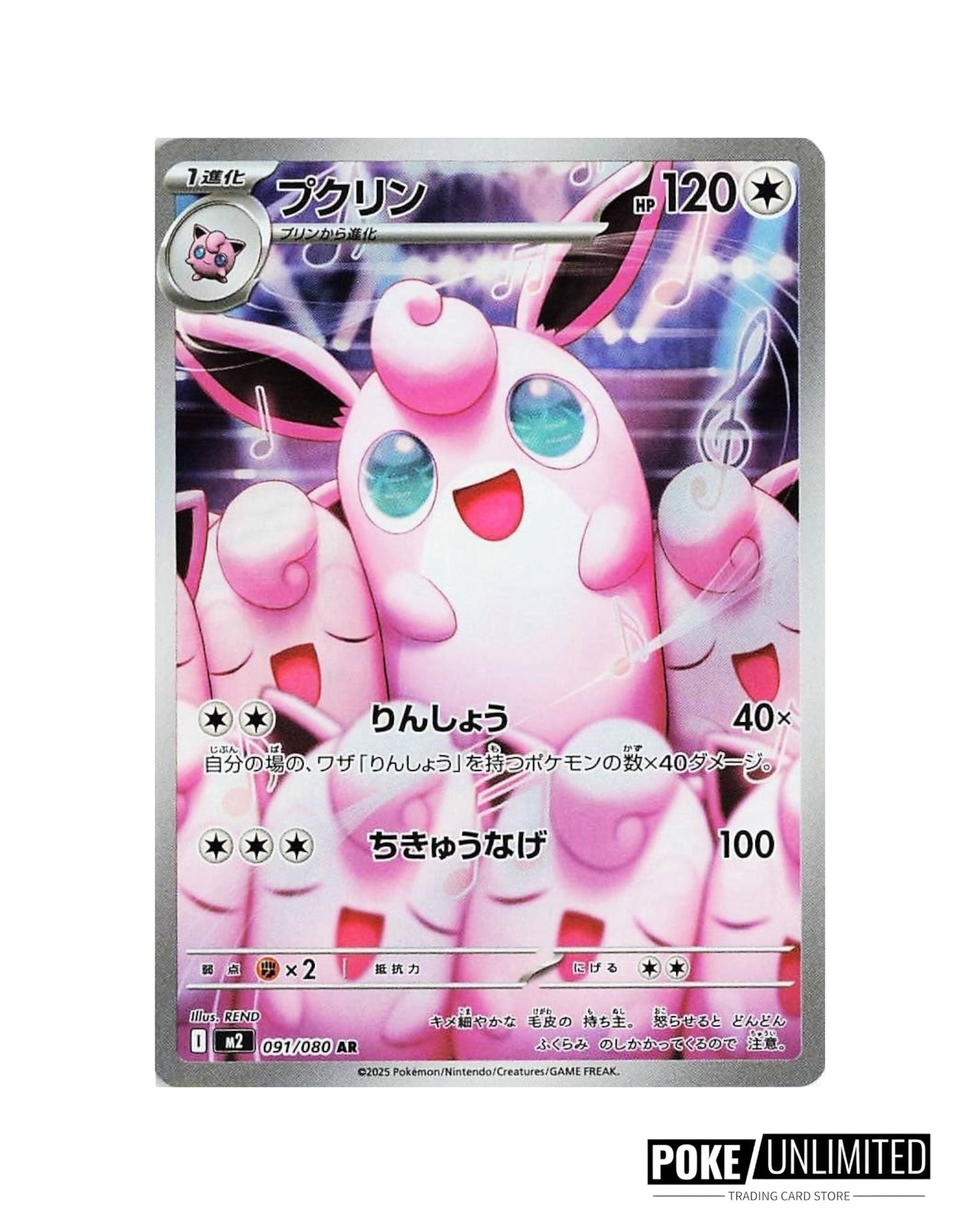 Pokémon: Mega - Inferno X Booster Box (Japanese)