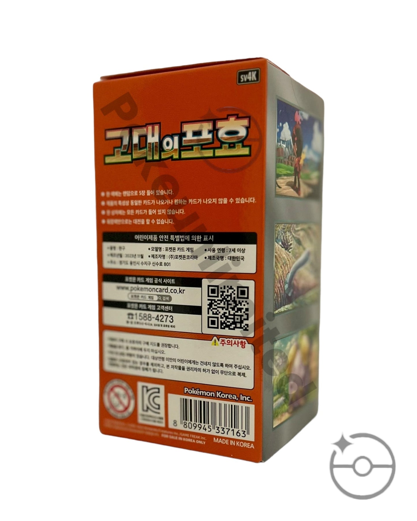 Scarlet & Violet - Ancient Roar Booster Box (Korean)