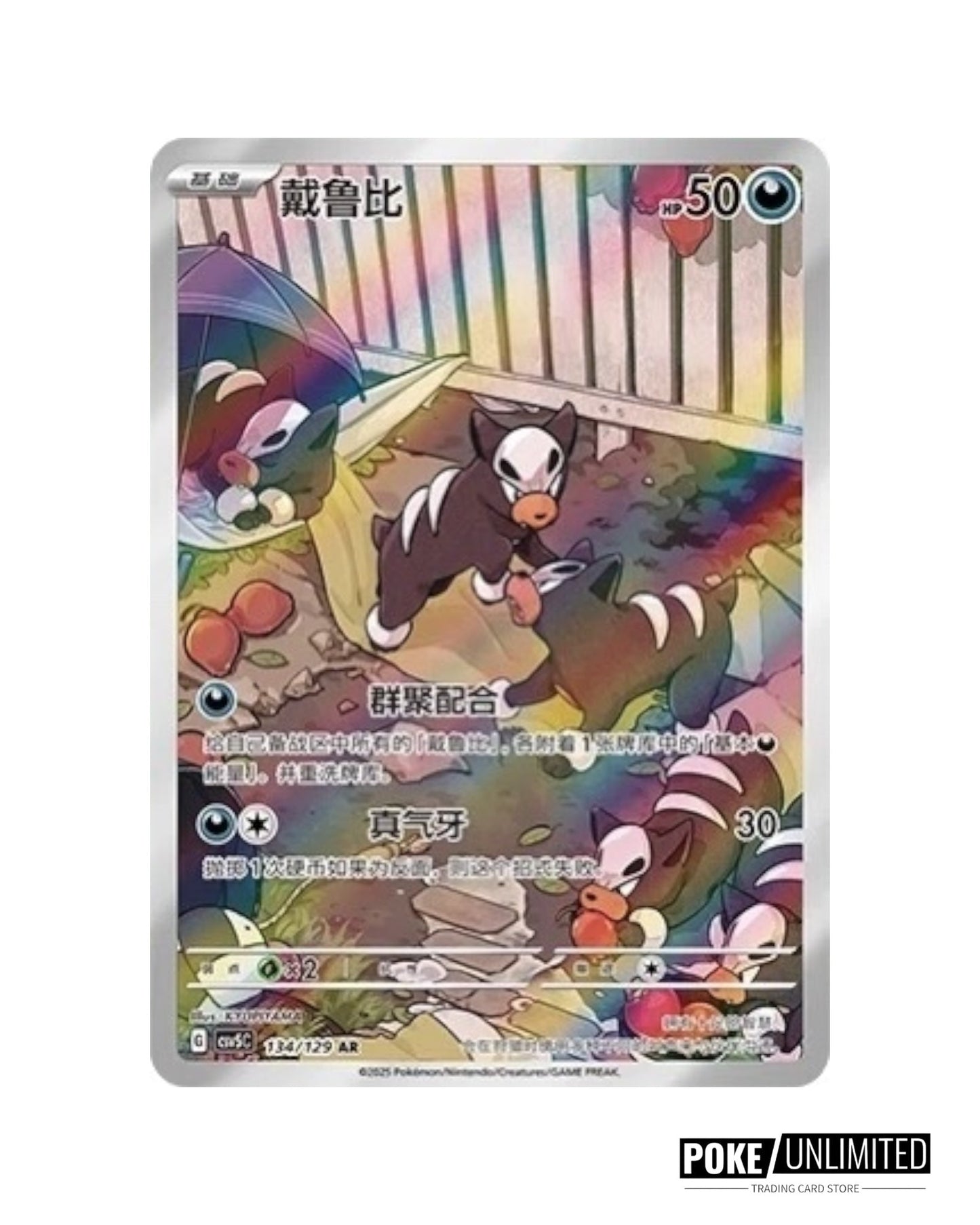 Scarlet & Violet: Black Crystal Blazing Standard Booster Box (S-Chinese)