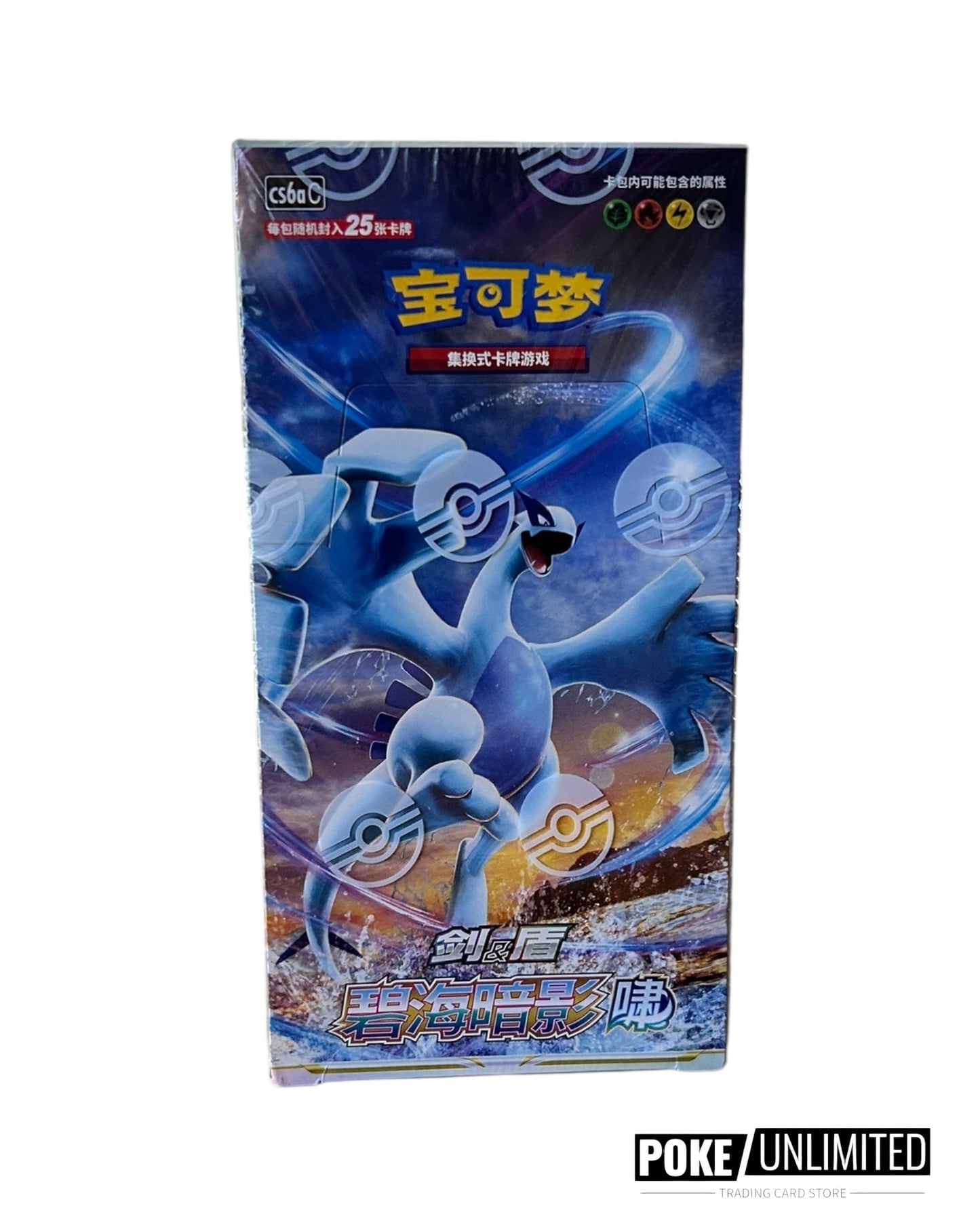 Sword & Shield: Shadow of The Blue Sea Jumbo Booster Box "Lugia" (S-Chinese)