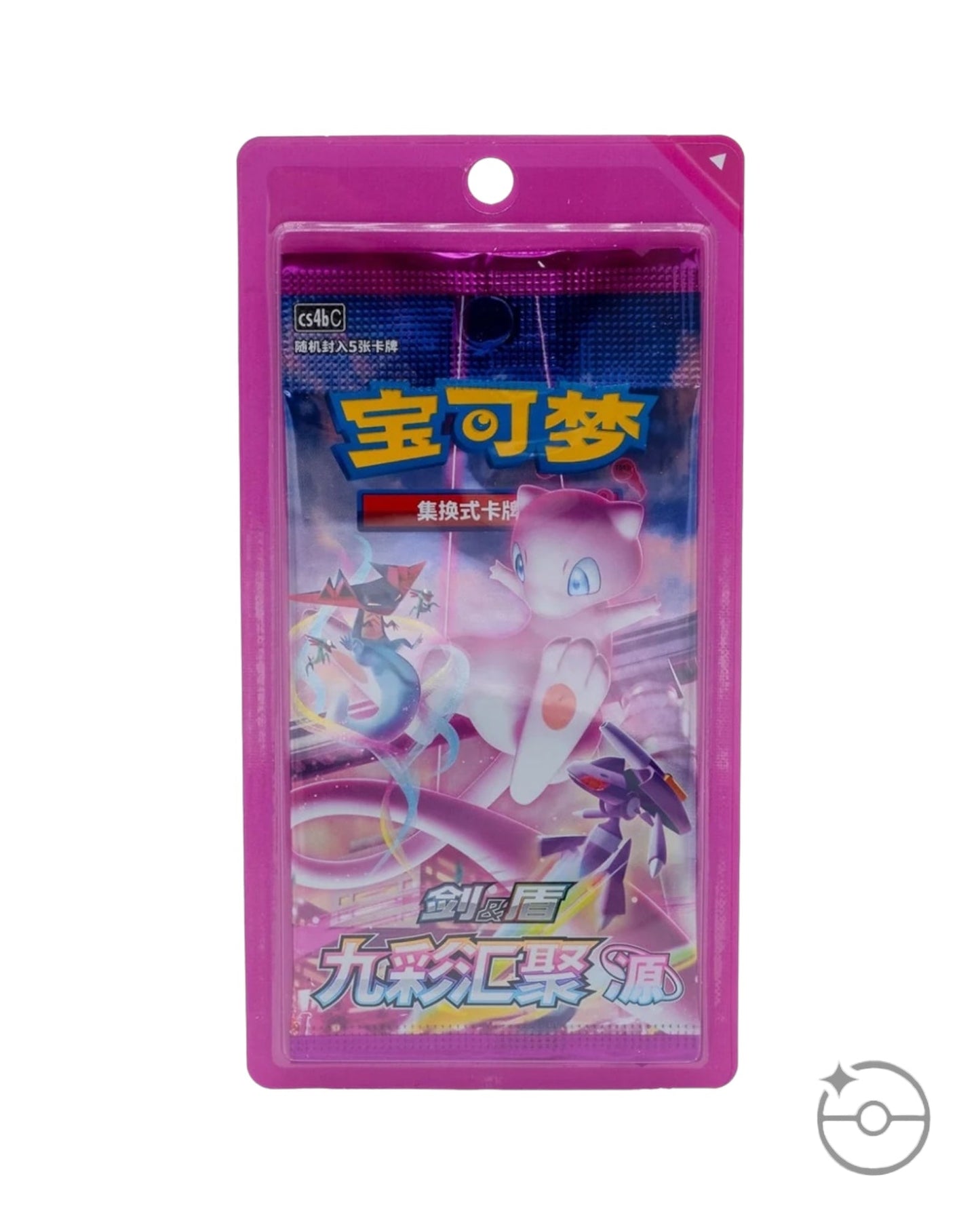 Sword & Shield: Nine Colors Gathering Booster Box Bundle "Eevee & Mew" (S-Chinese)