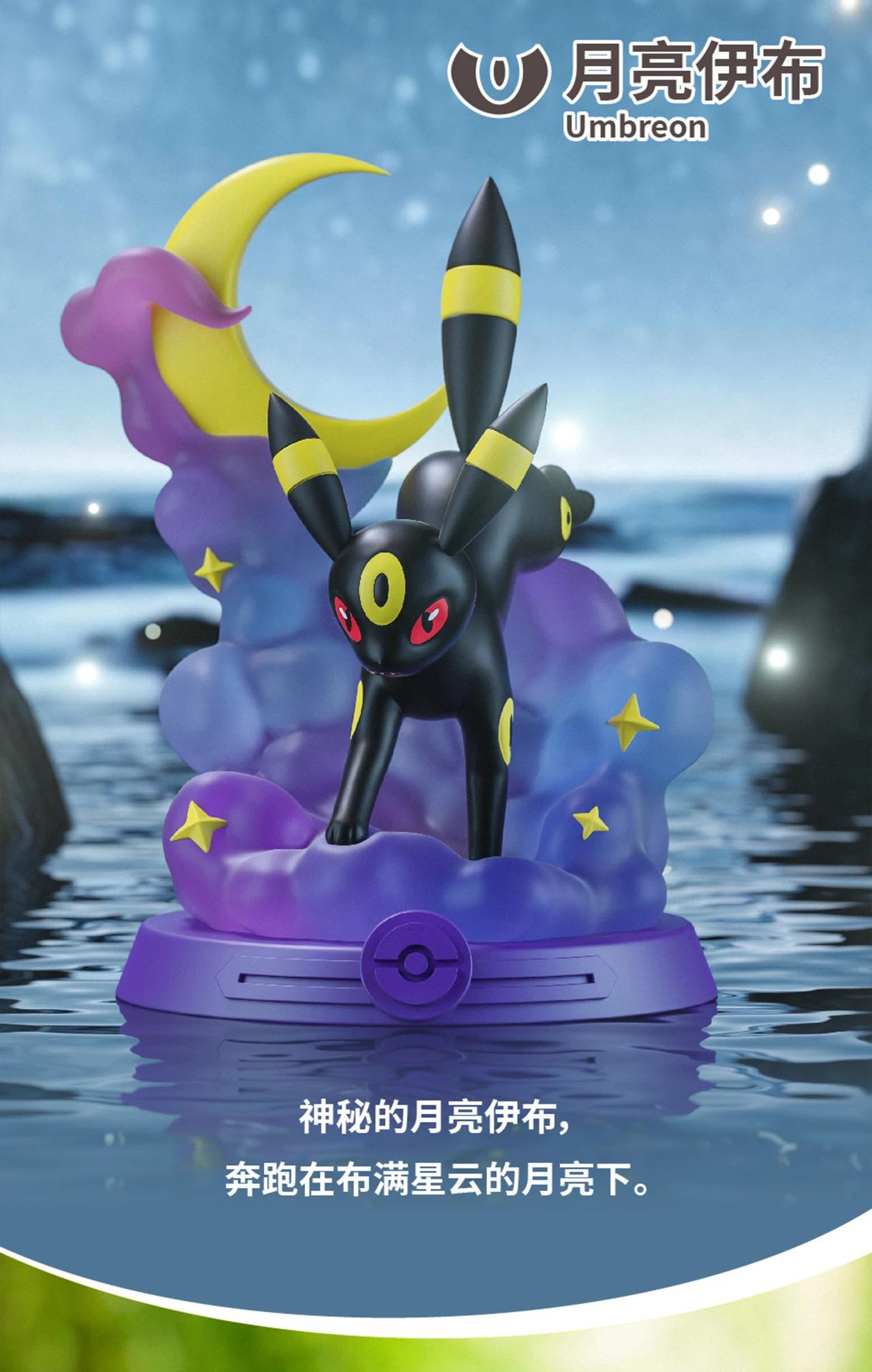 Pokémon Funism: Let’s go! EEVEE series blind box