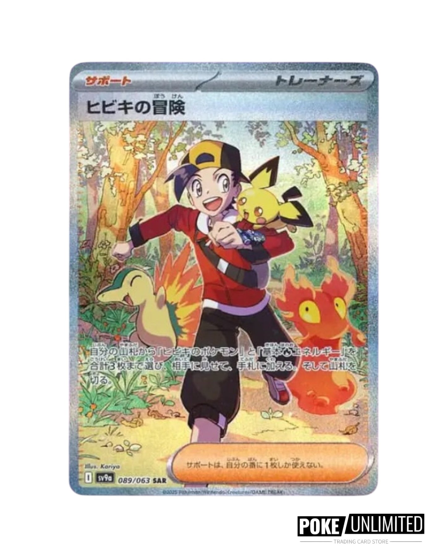 Scarlet & Violet - Heat Wave Arena Booster Box (Japanese)