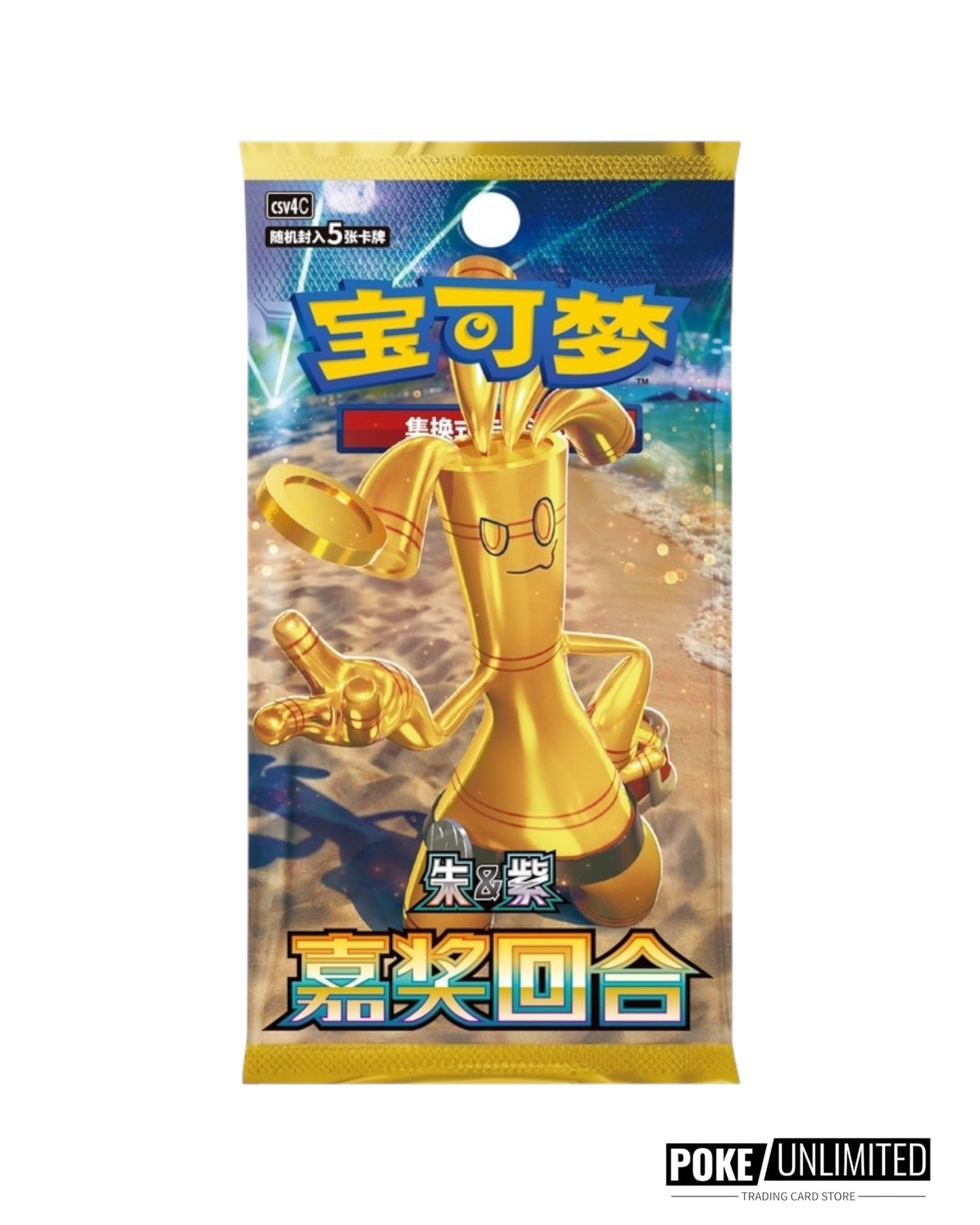 Scarlet & Violet: Reward Turn Standard Booster Box (S-Chinese)