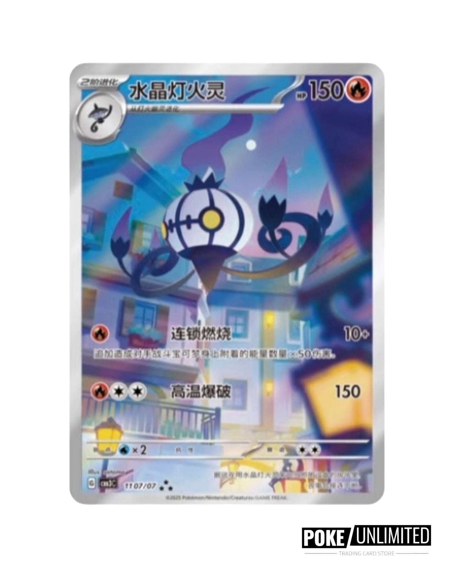 Pokemon TCG: Gemstone Volume.3 Booster Box (S-Chinese)
