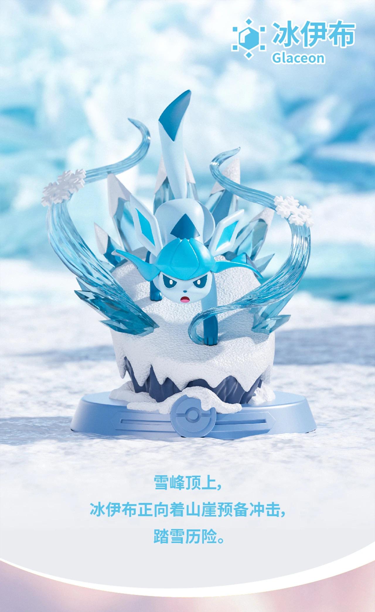 Pokémon Funism: Let’s go! EEVEE series blind box