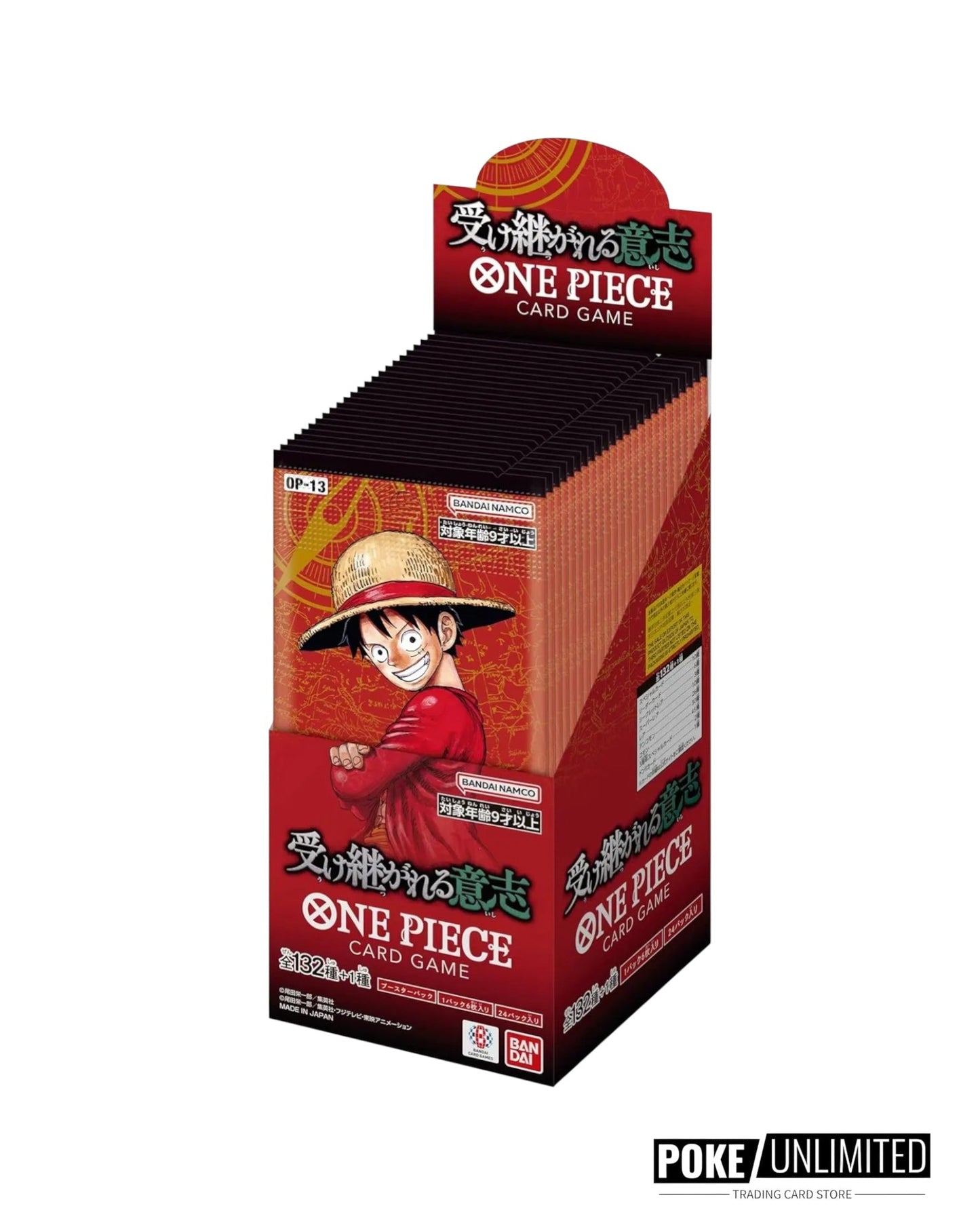 One Piece - Carrying On His Will Booster Box OP-13 (Japan)