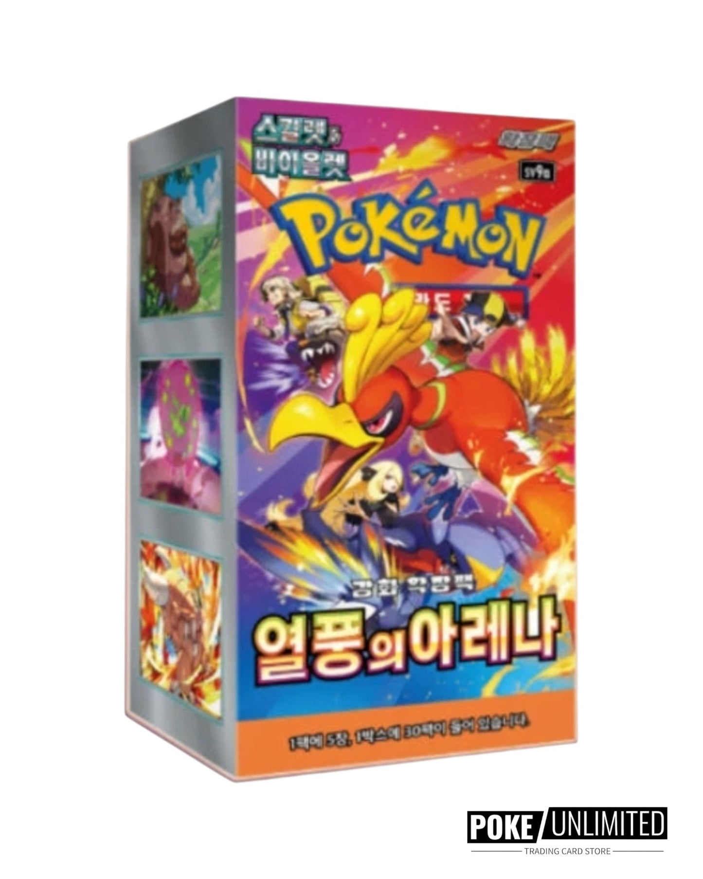 Scarlet & Violet - Heat Wave Arena Booster Box (Korean)