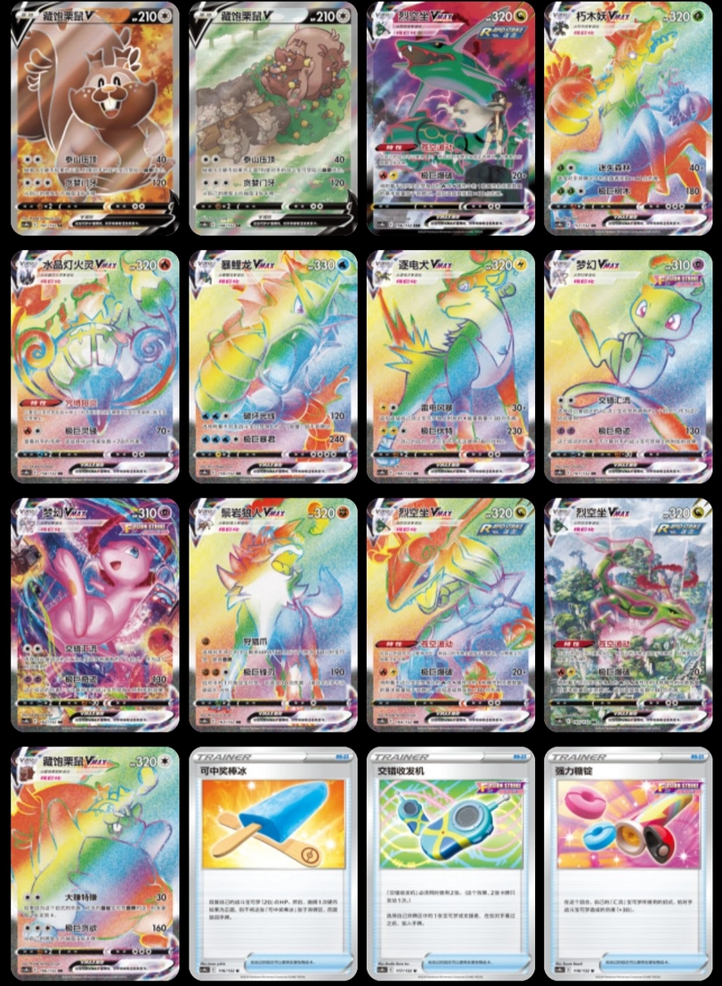 Sword & Shield: Nine Colors Gathering Booster Box Bundle "Eevee & Mew" (S-Chinese)