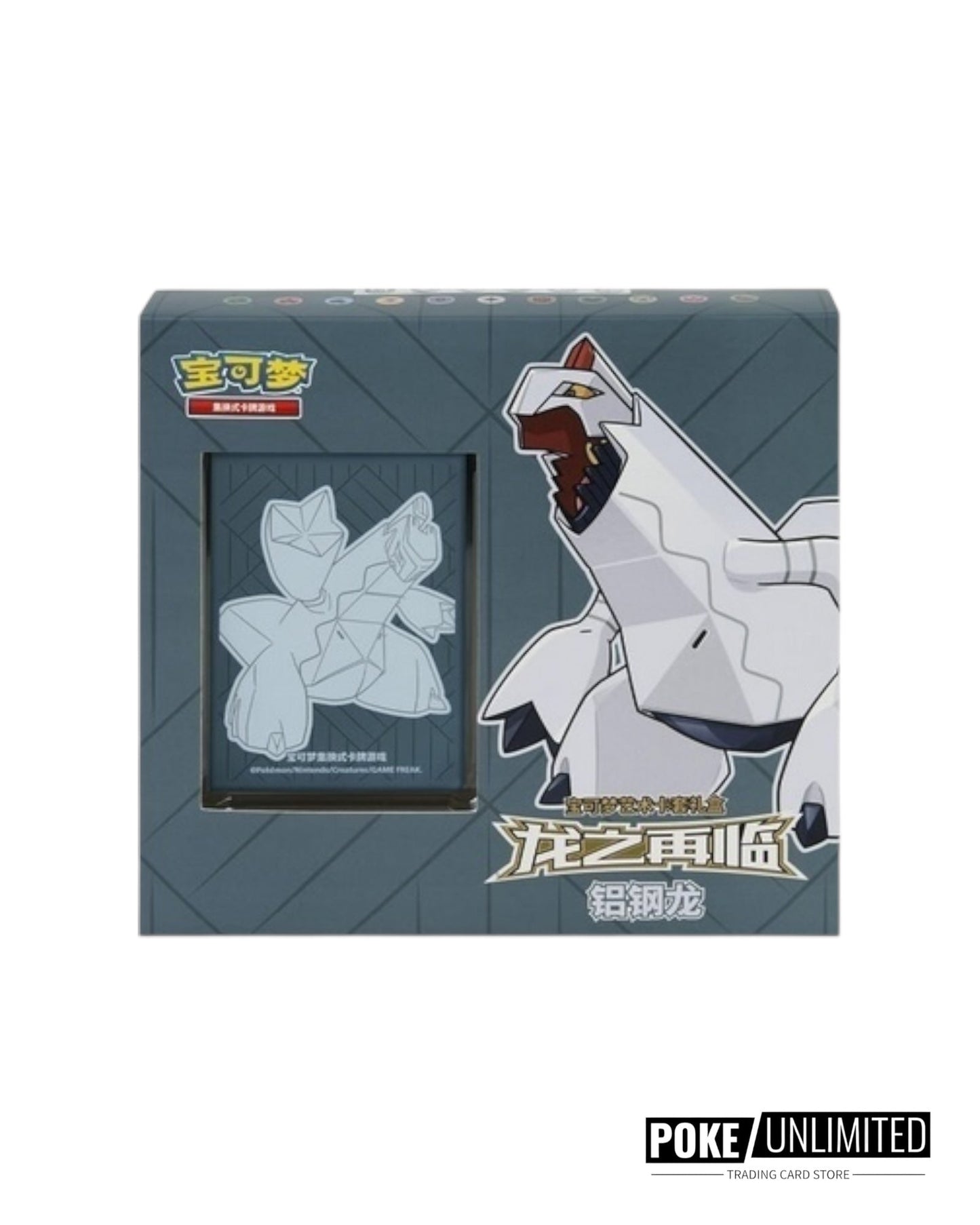 Pokémon: Dragon's Return "Duraludon" Gift Box (S-Chinese)