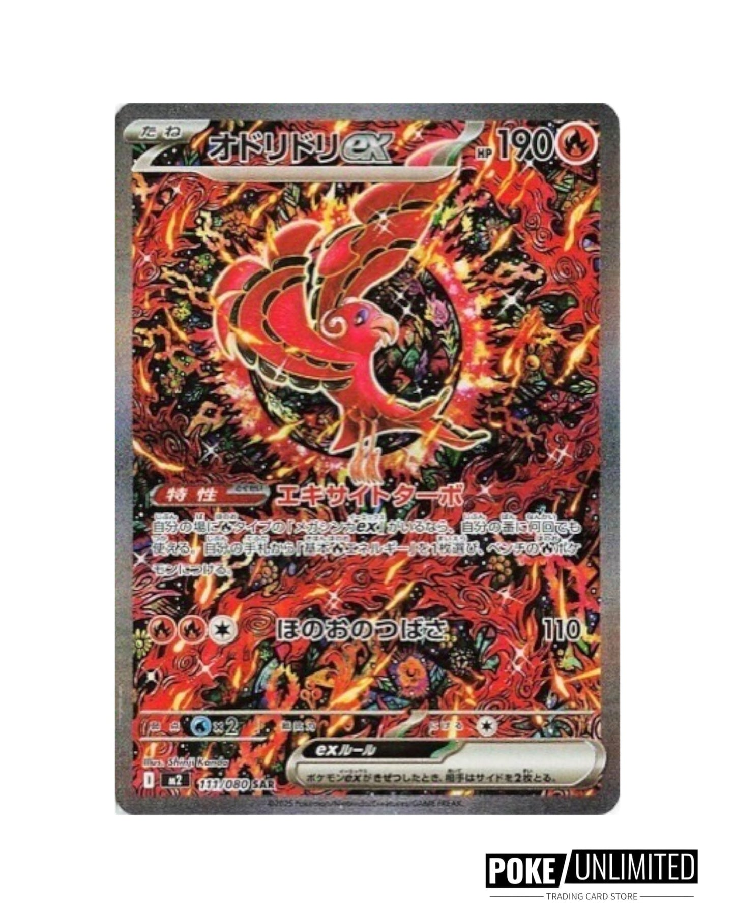 Pokémon: Mega - Inferno X Booster Box (Japanese)