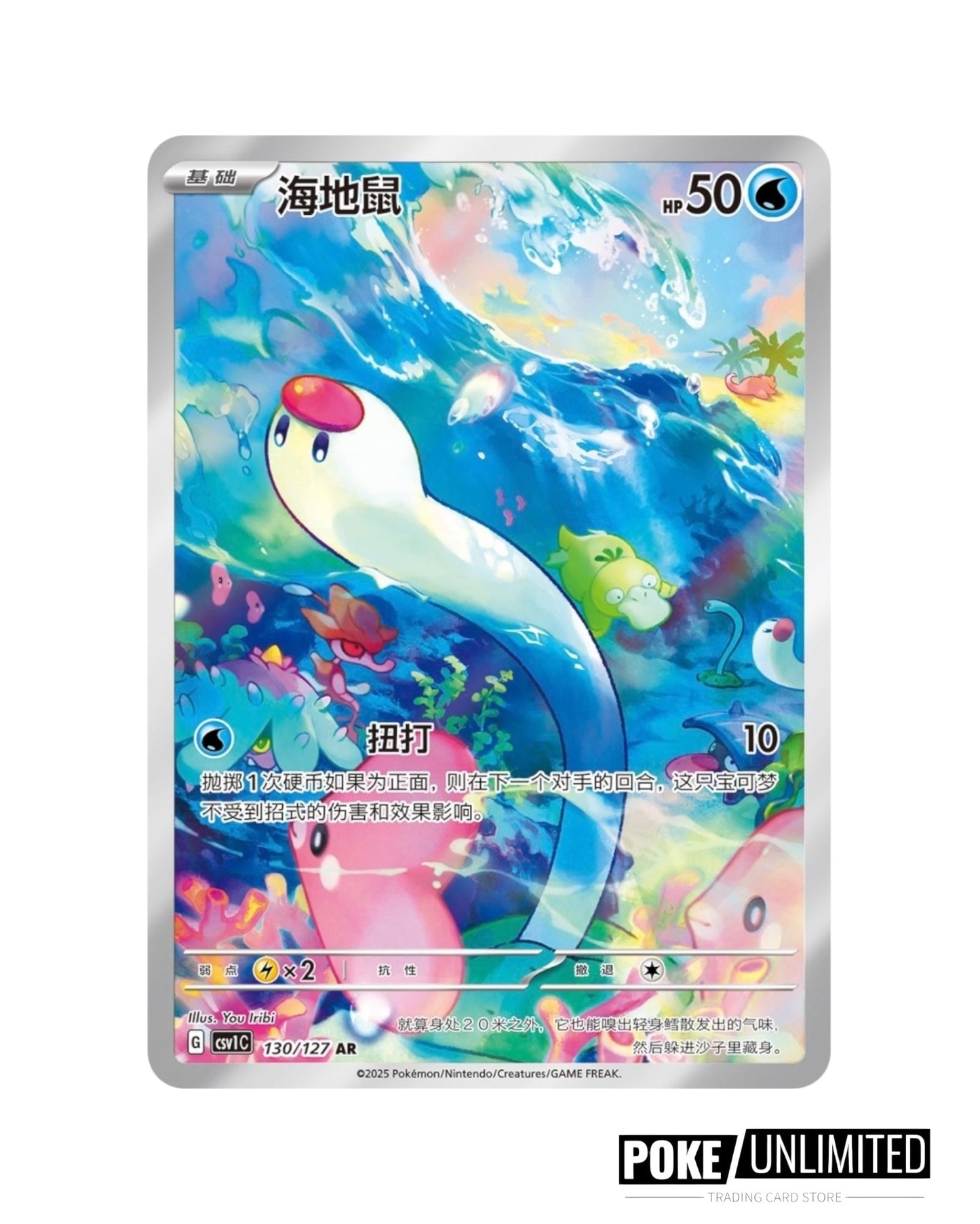 Scarlet & Violet: Eternal Beginning  Standard Booster Box (S-Chinese)