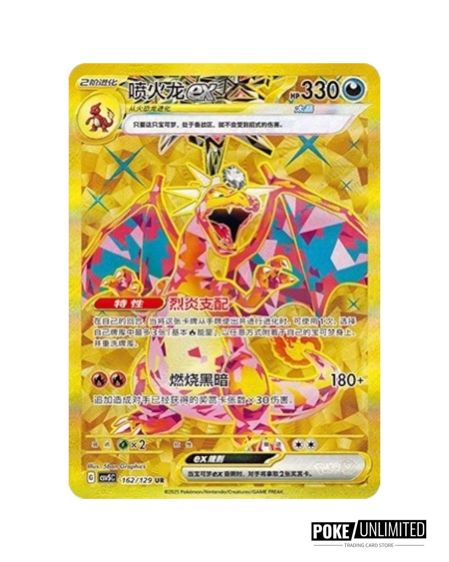 Scarlet & Violet: Black Crystal Blazing Standard Booster Box (S-Chinese)