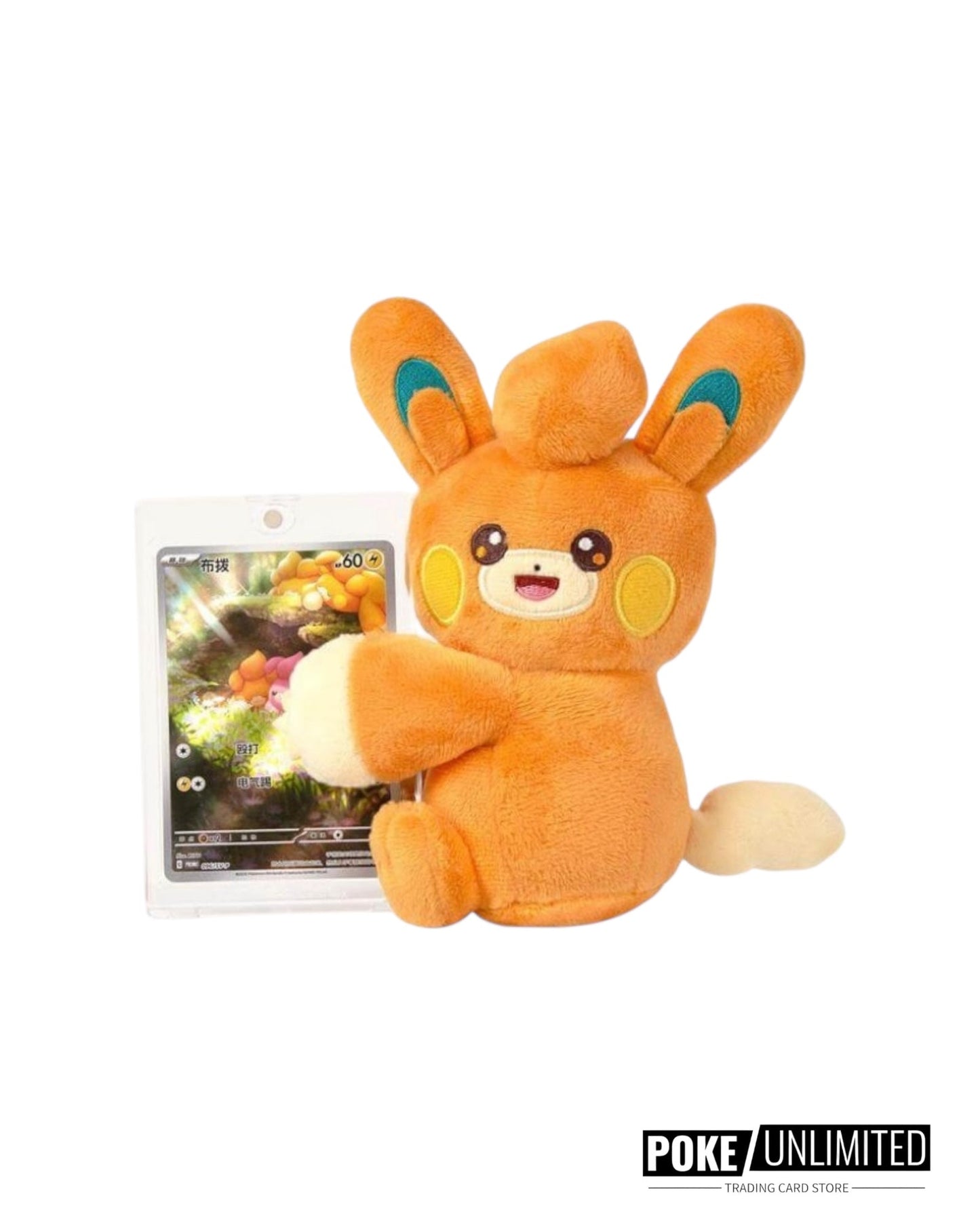 Pokémon TCG: Nuzzle Cheeks Plush Toy Card Display Blind Box (S-Chinese)