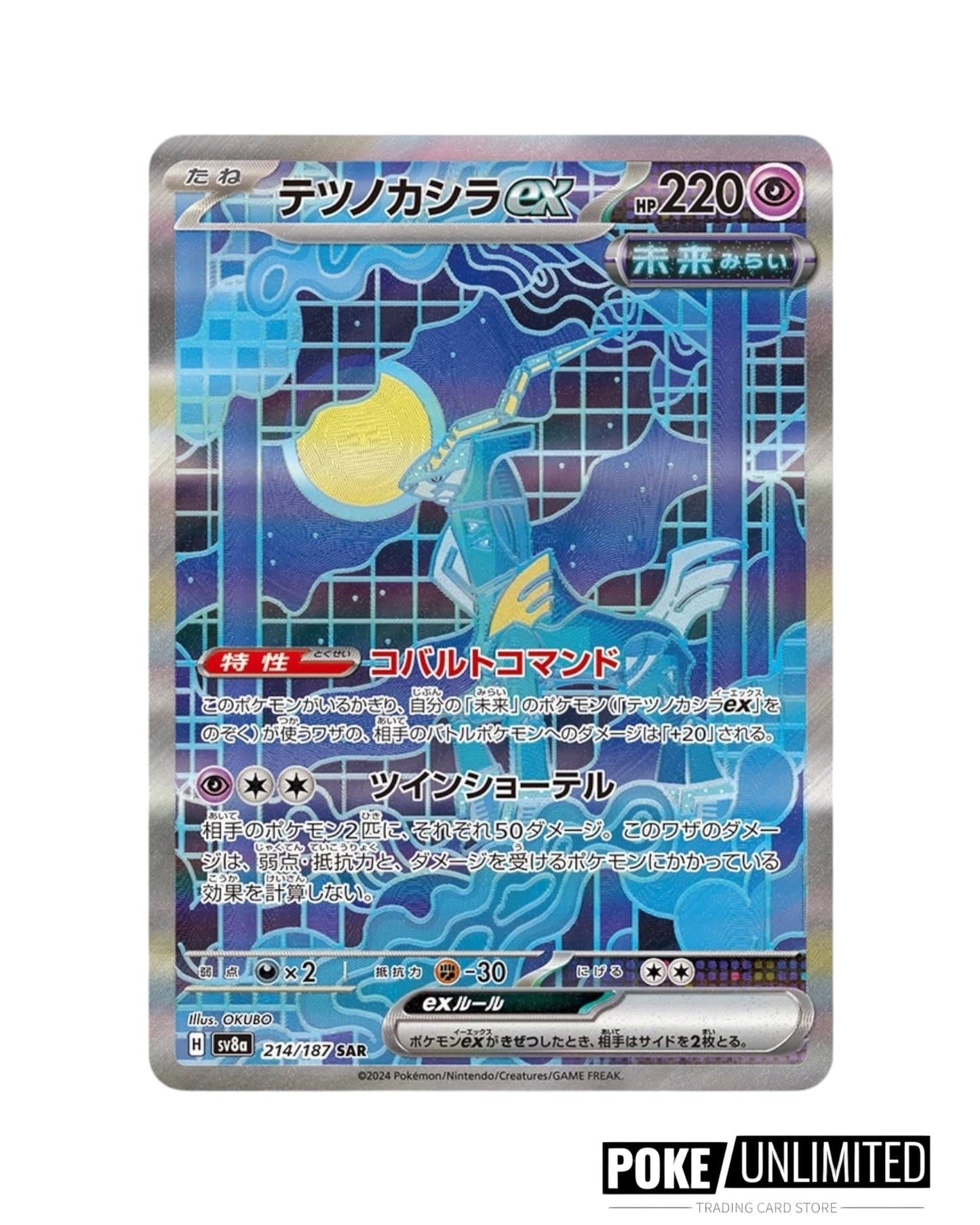 Scarlet & Violet - Terastal Festival Booster Box (Japanese)