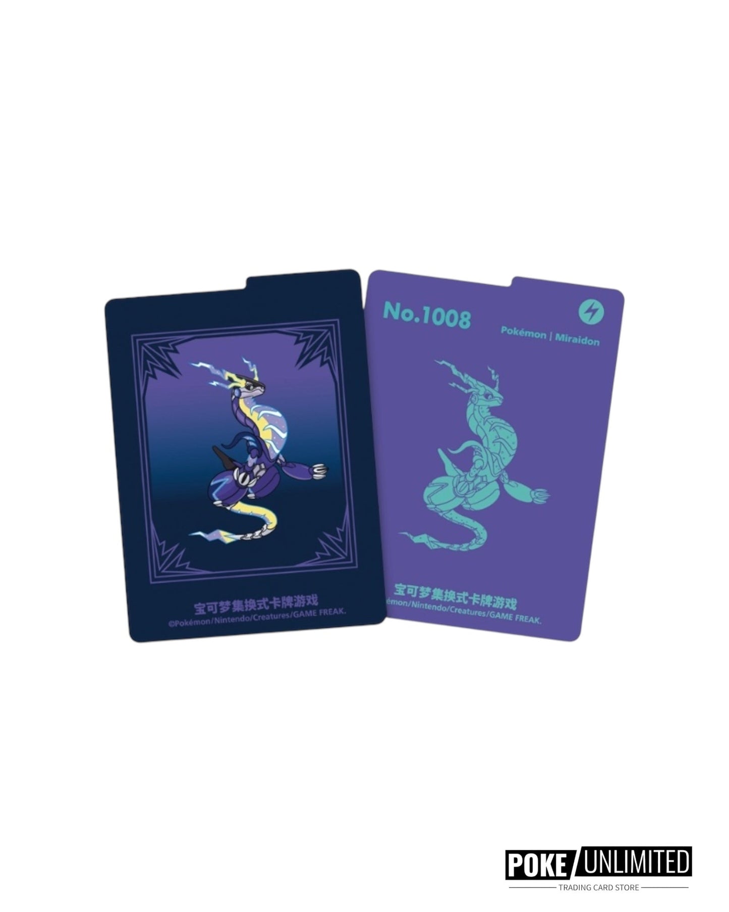 Pokémon: Metal Deck Storage Blind Box Set (S-Chinese)