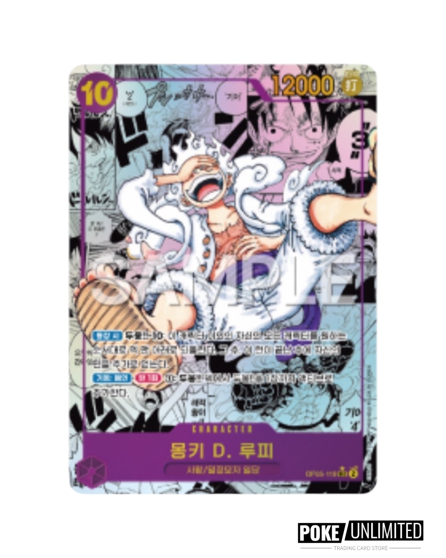One Piece - Awakening Of The New Era Booster Box OPK-05 (Korean)