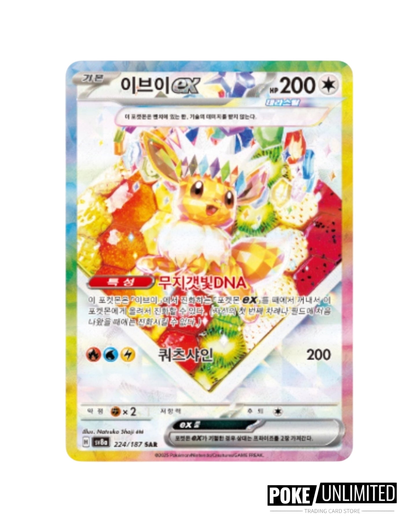 Scarlet & Violet - Terastal Festival Booster Box (Korean)