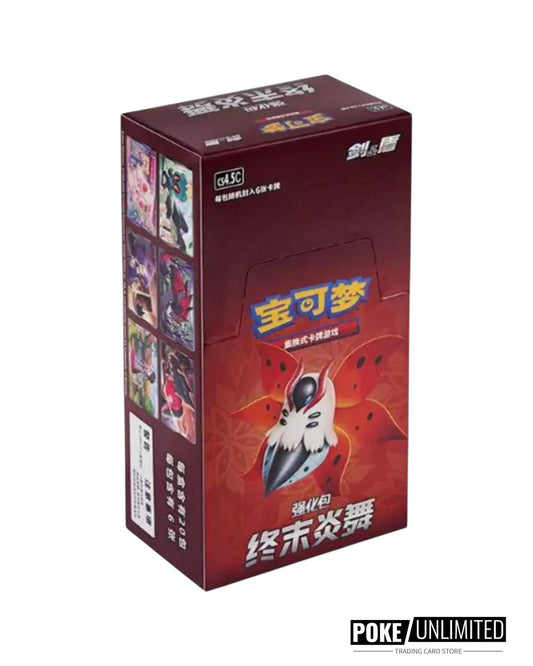 Sword & Shield: Final Flame Dance Booster Box (S-Chinese)