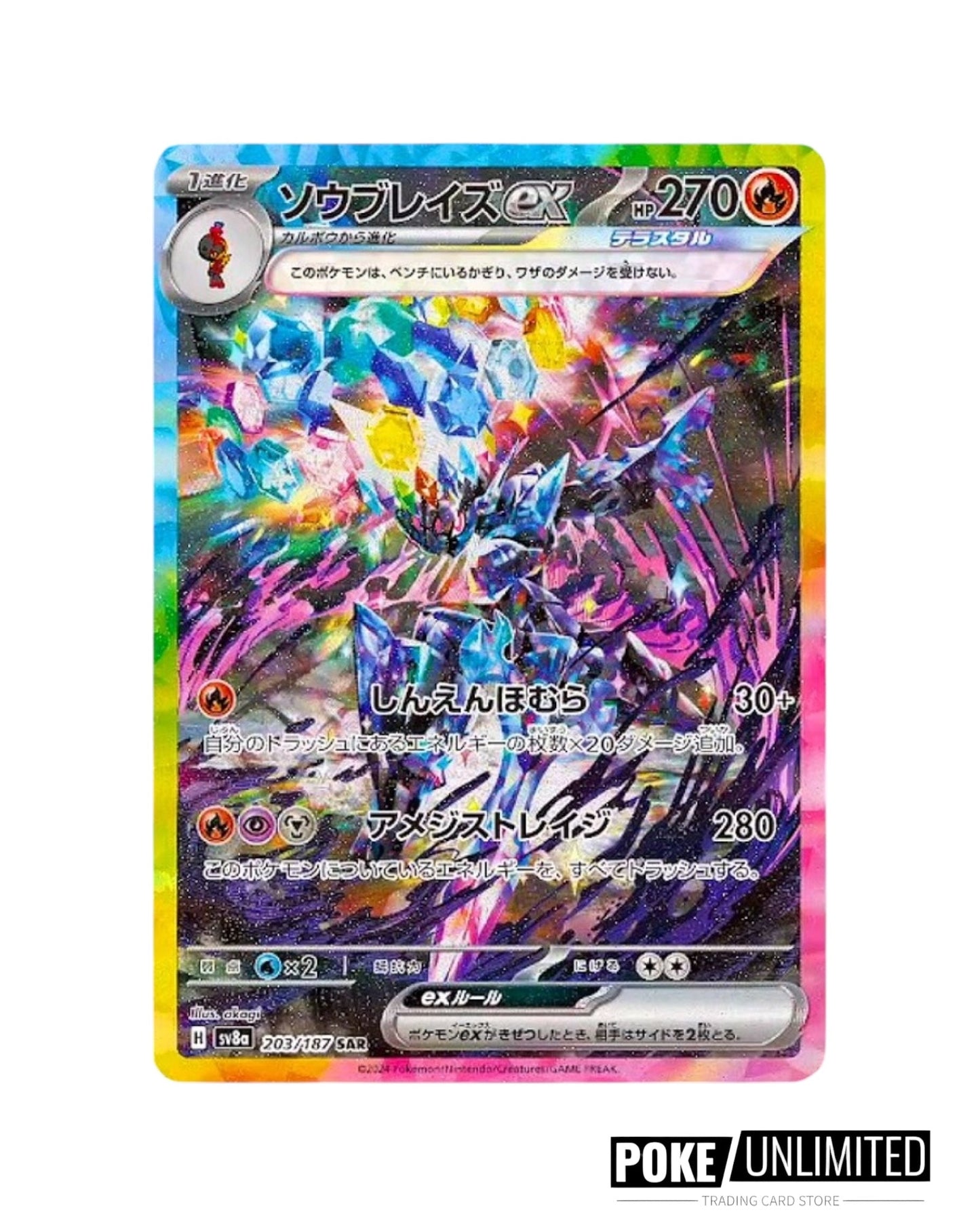 Scarlet & Violet - Terastal Festival Booster Box (Japanese)